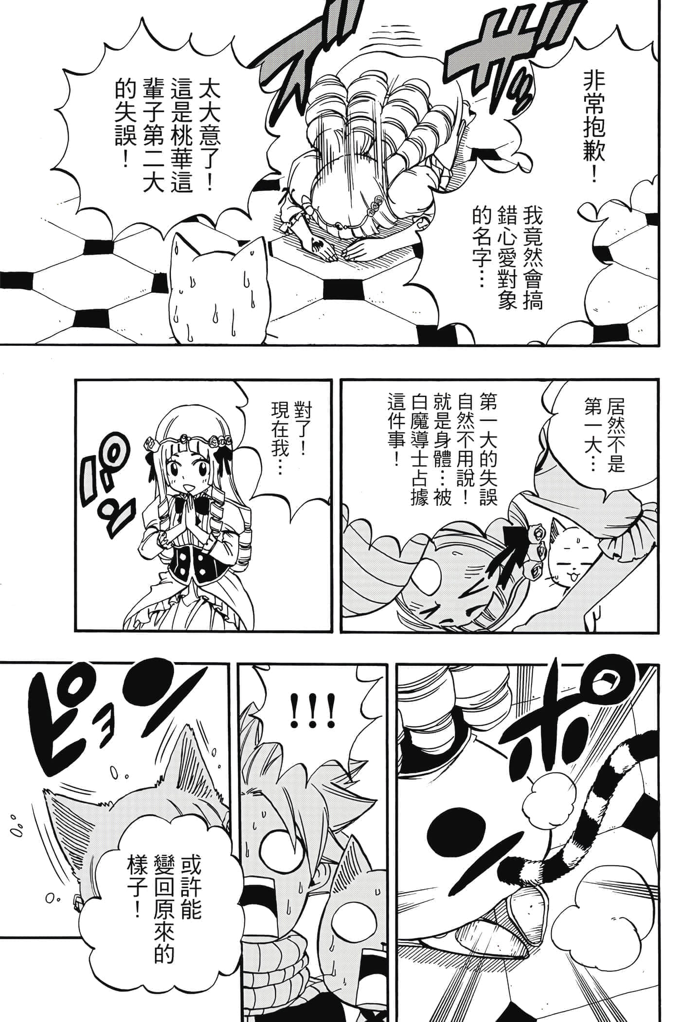 第 5 卷 第 136 页
