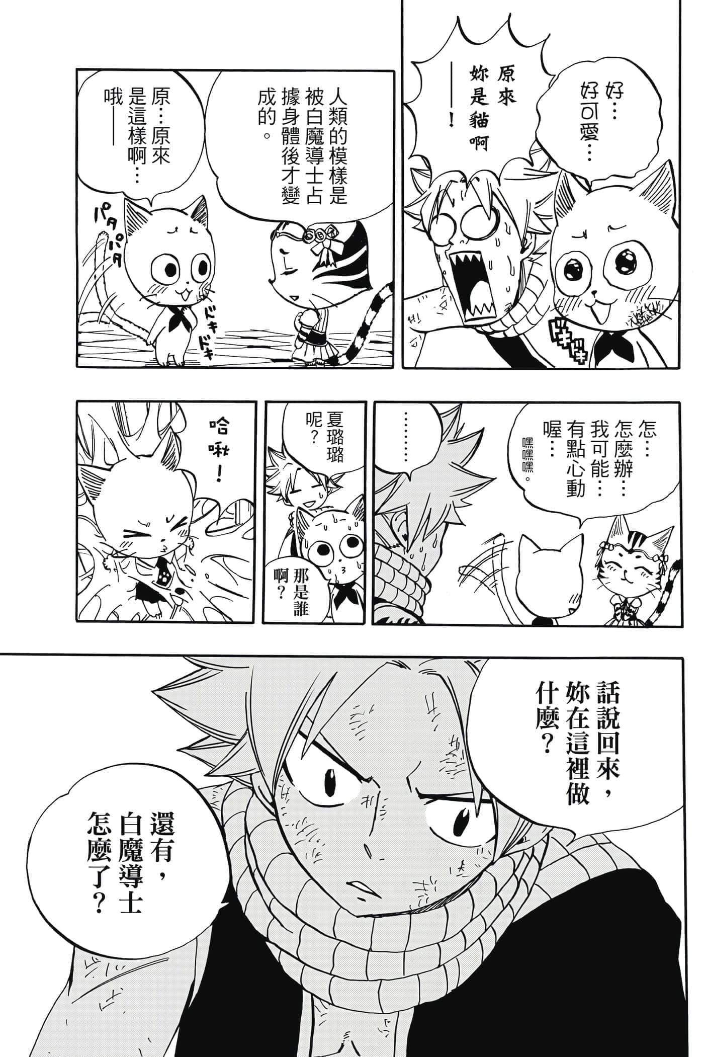 第 5 卷 第 138 页