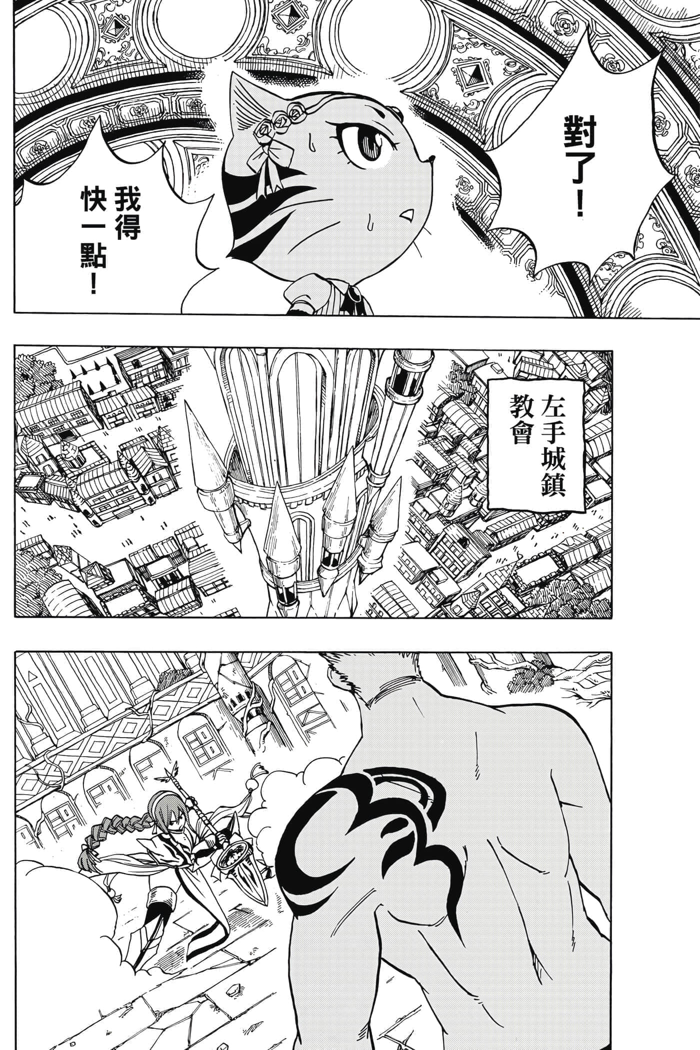 第 5 卷 第 139 页