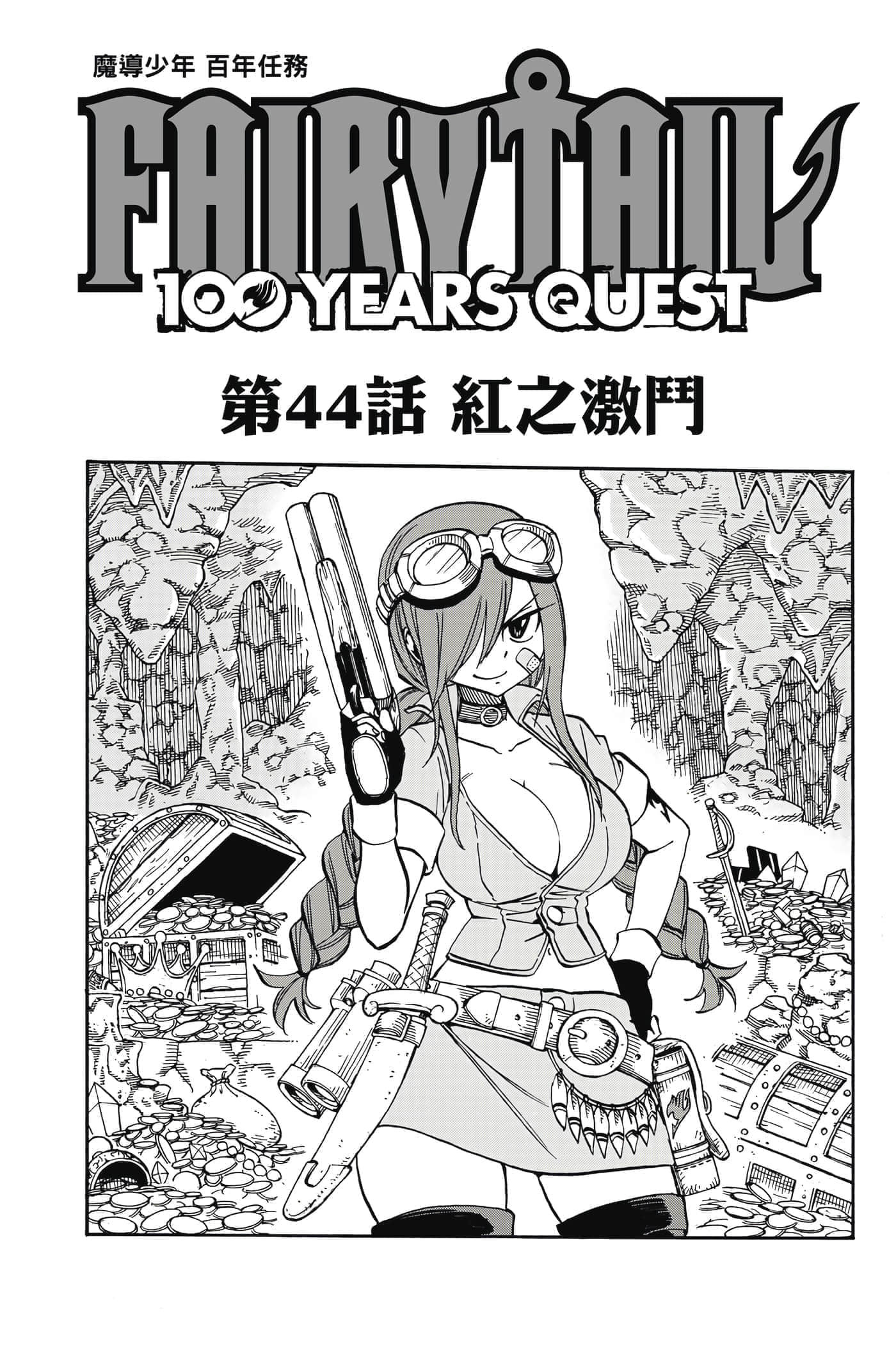 第 5 卷 第 144 页