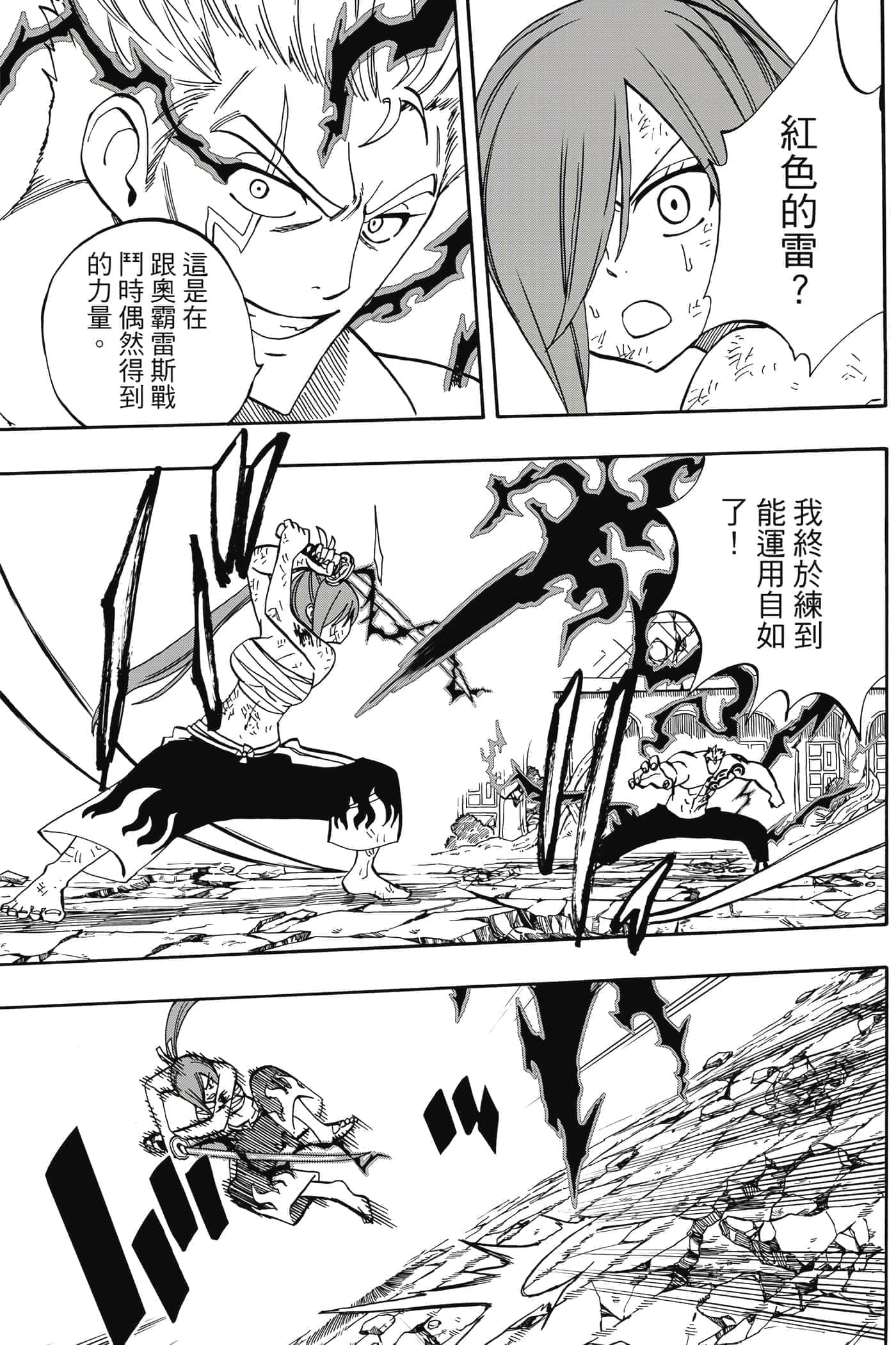 第 5 卷 第 148 页