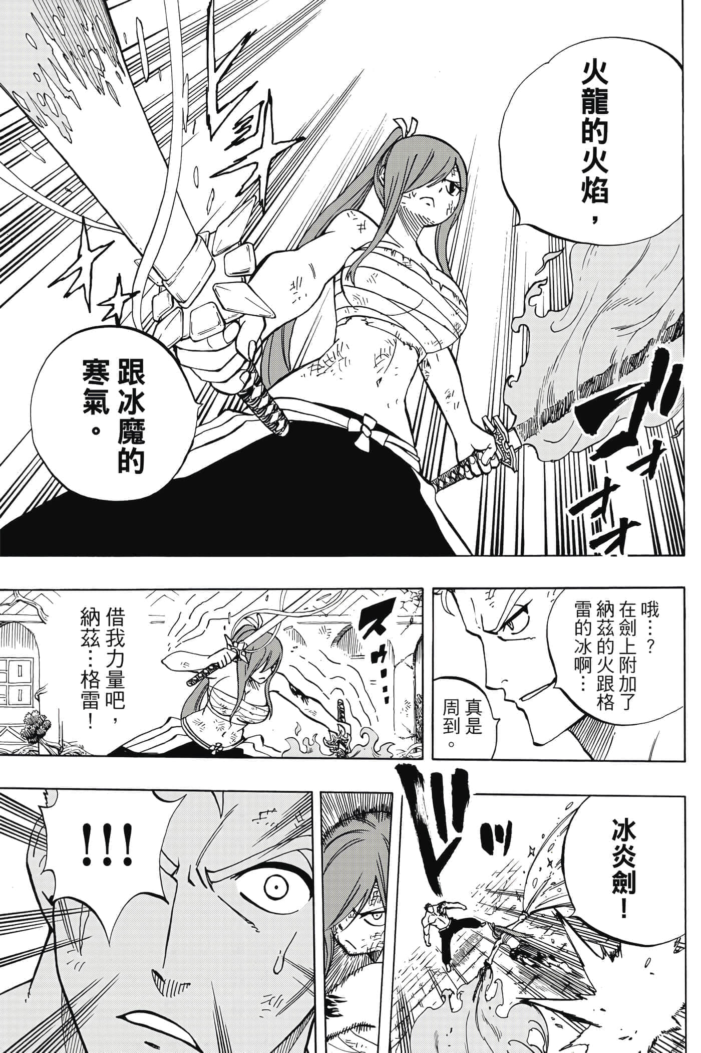 第 5 卷 第 158 页