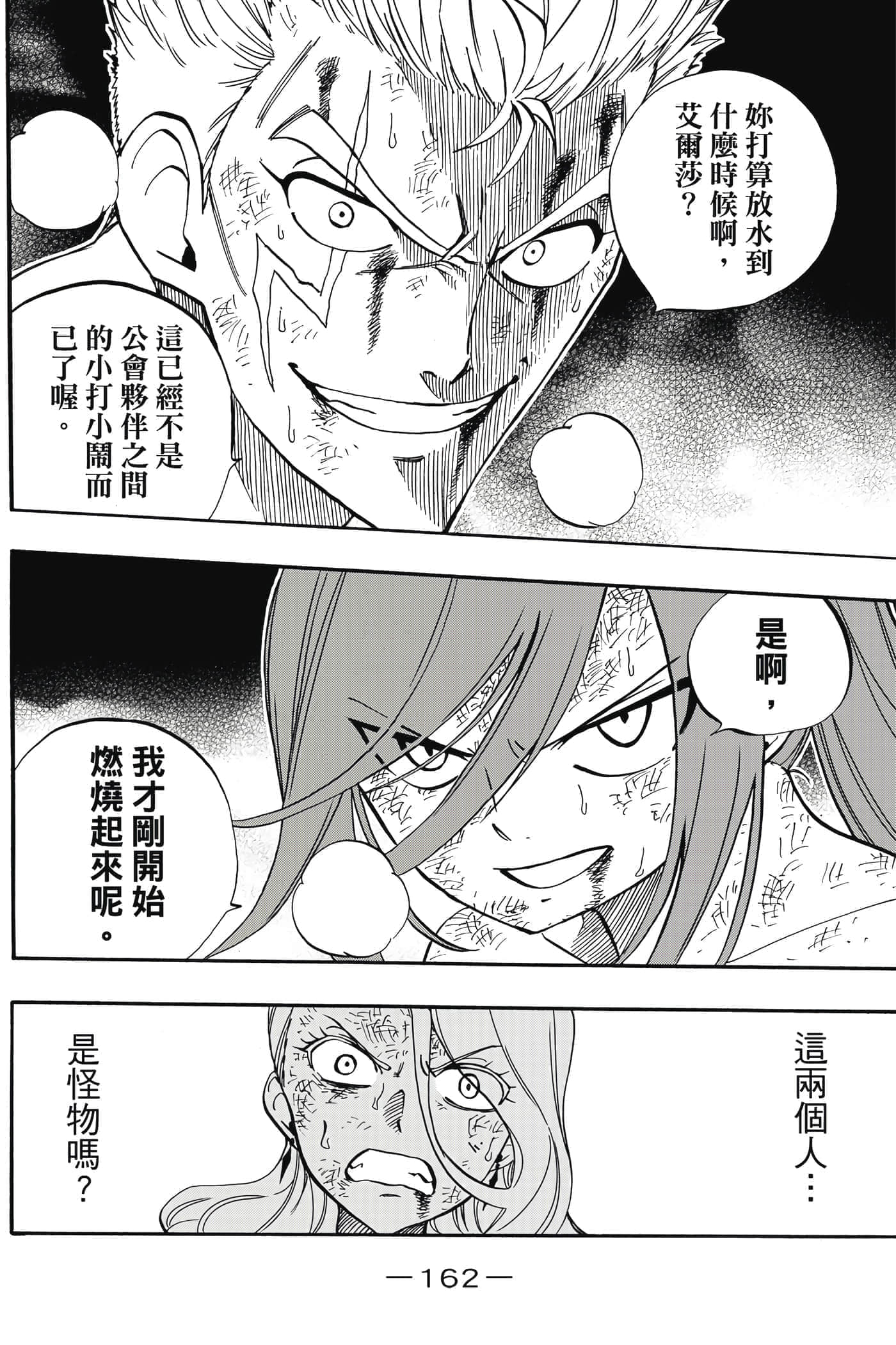 第 5 卷 第 163 页