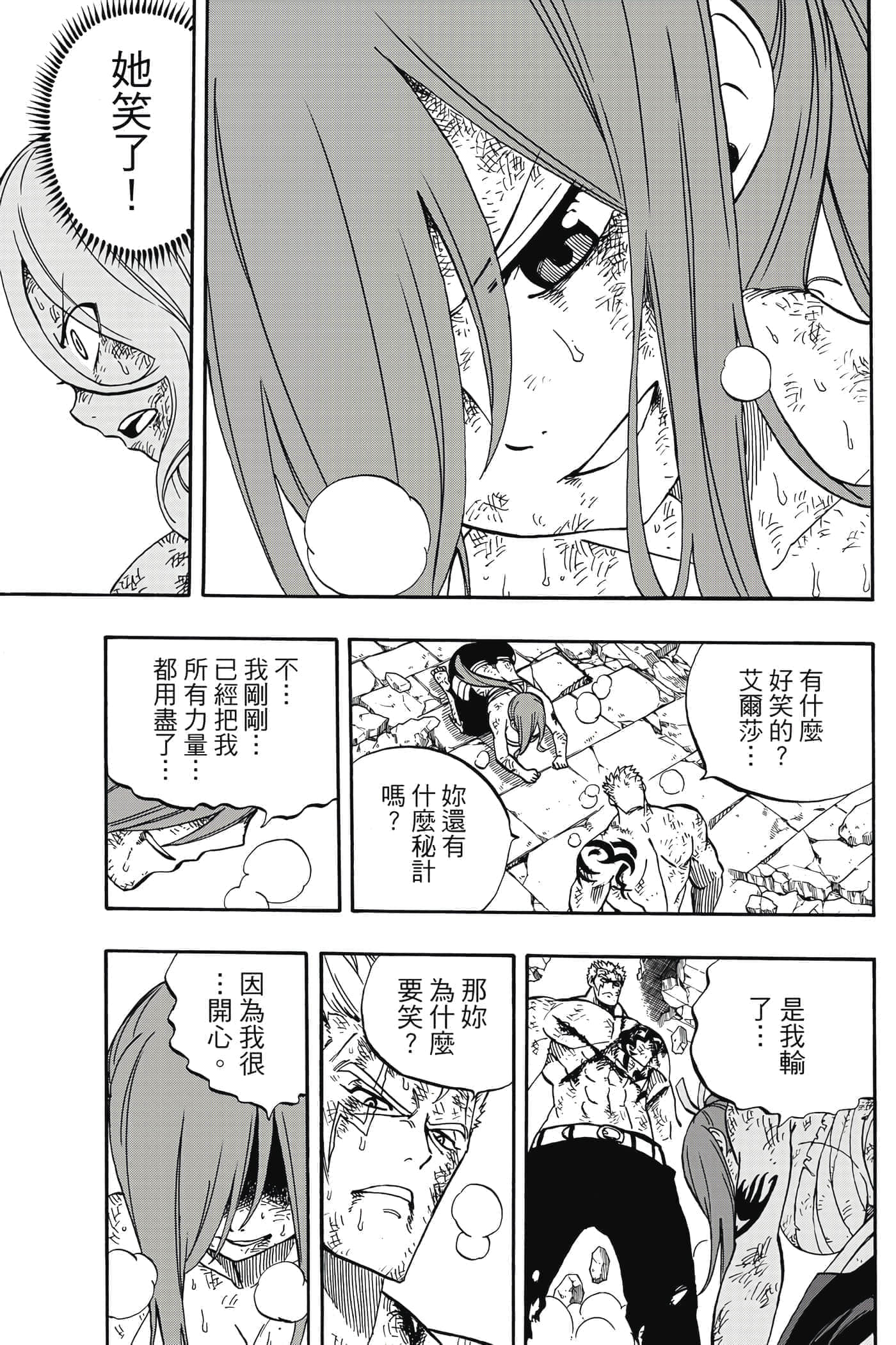 第 5 卷 第 172 页