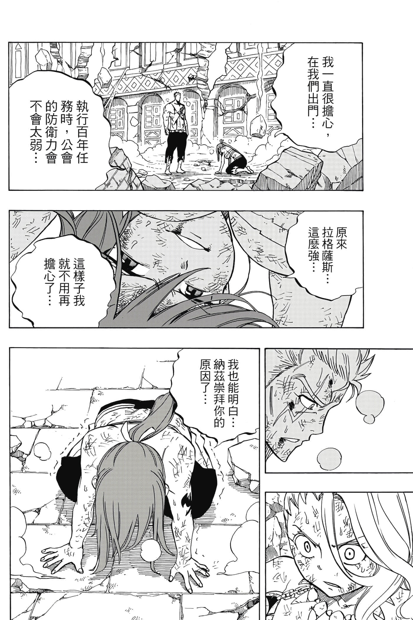 第 5 卷 第 173 页
