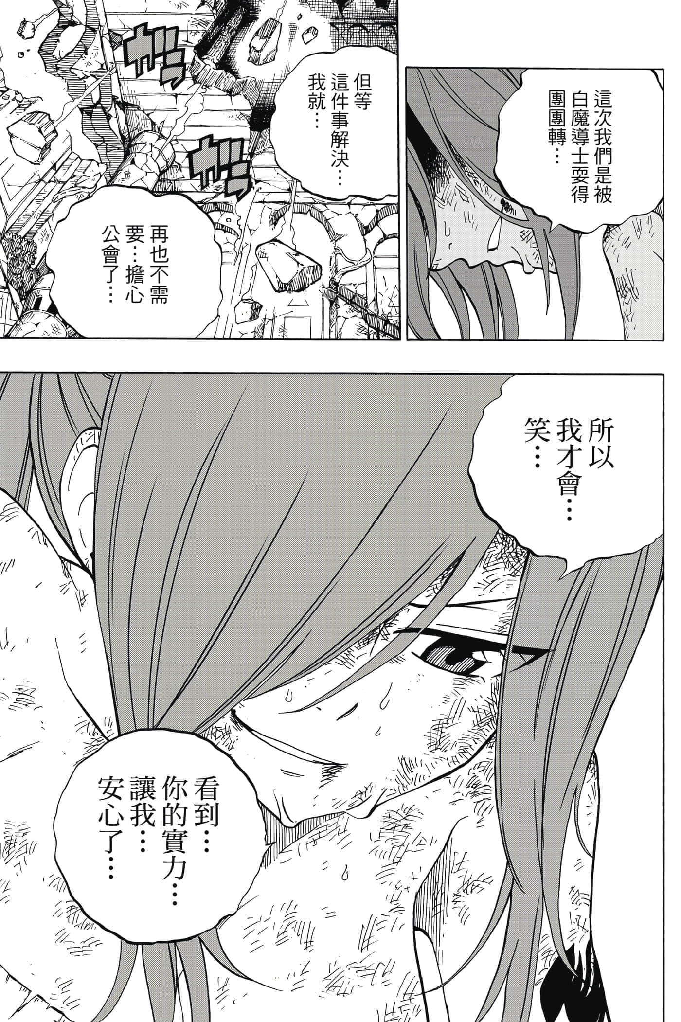 第 5 卷 第 174 页