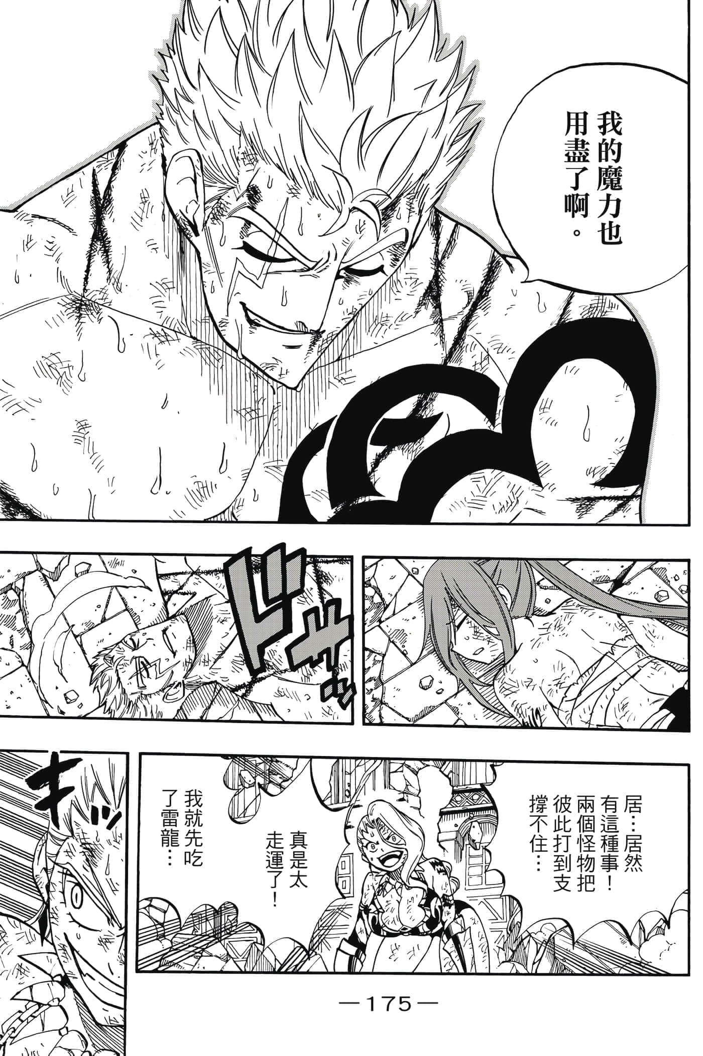 第 5 卷 第 176 页