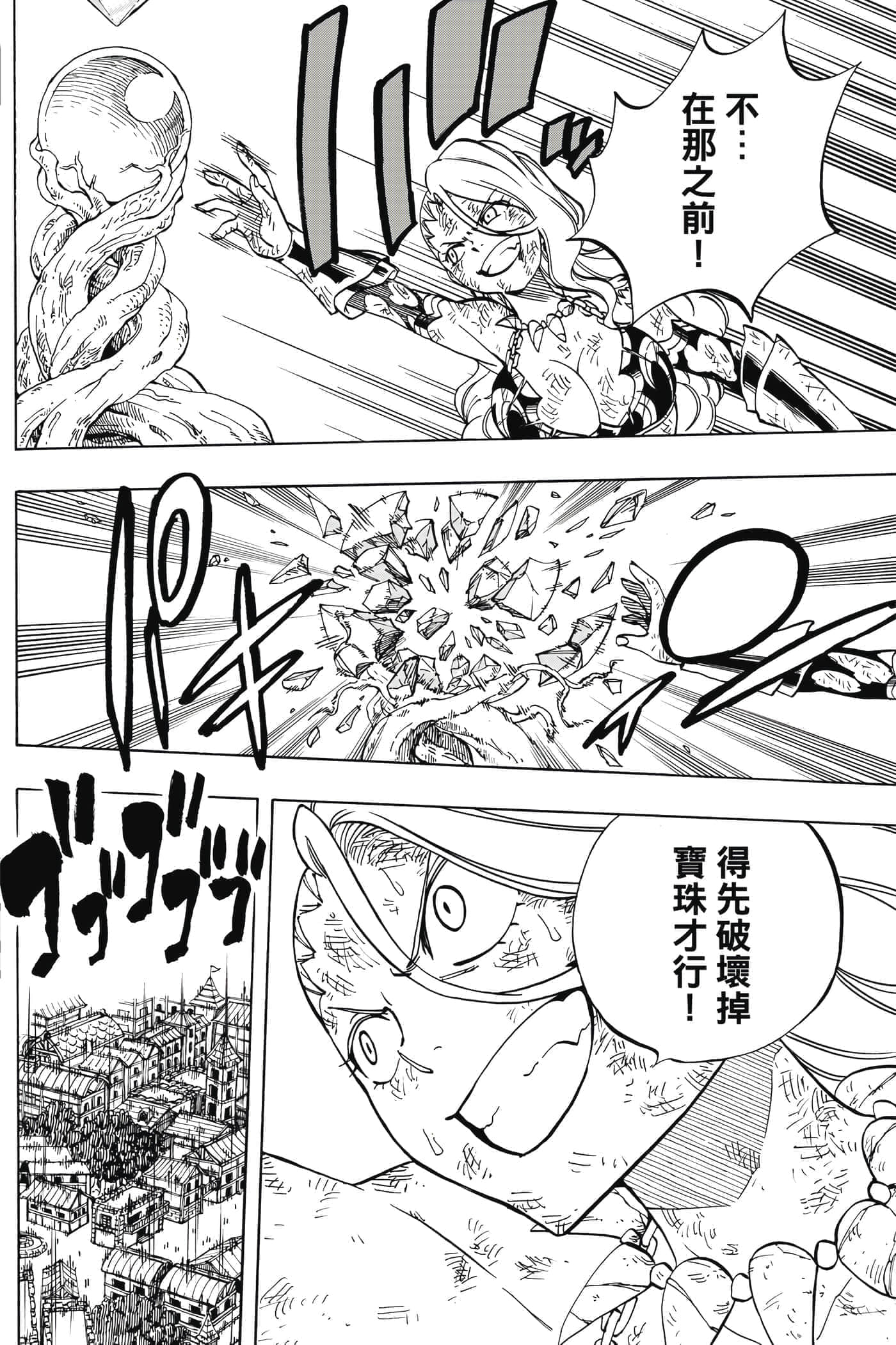 第 5 卷 第 177 页