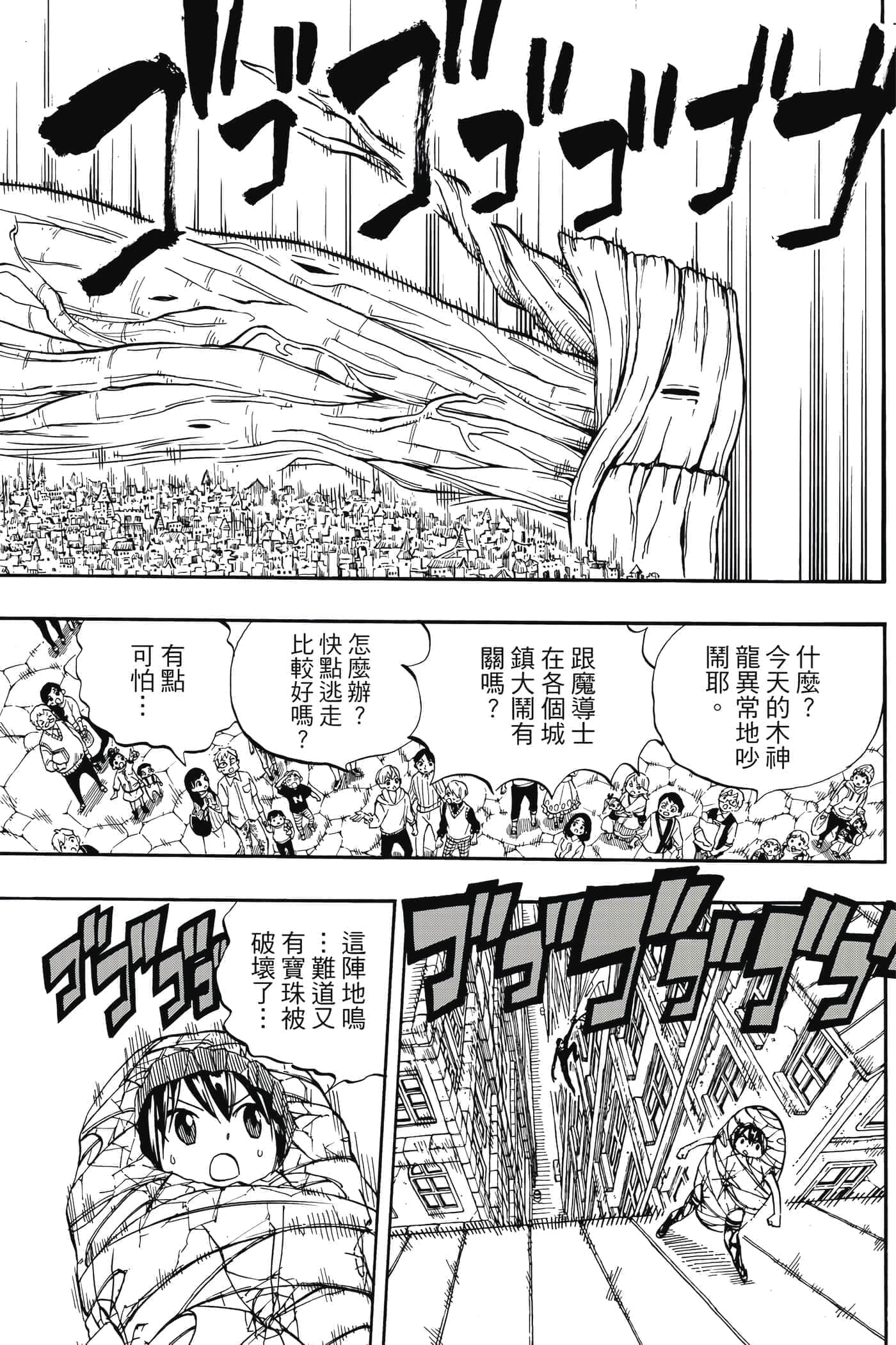 第 5 卷 第 178 页