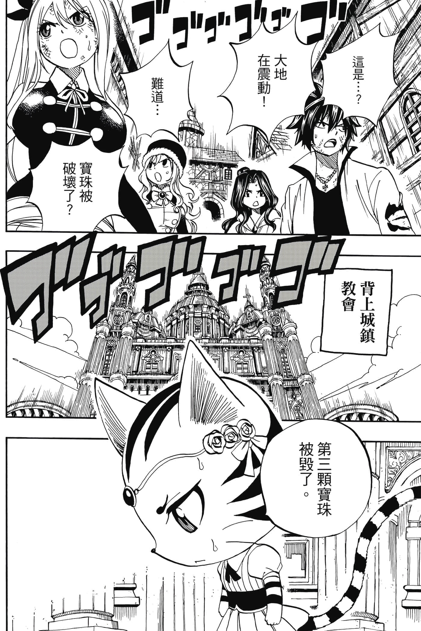 第 5 卷 第 179 页