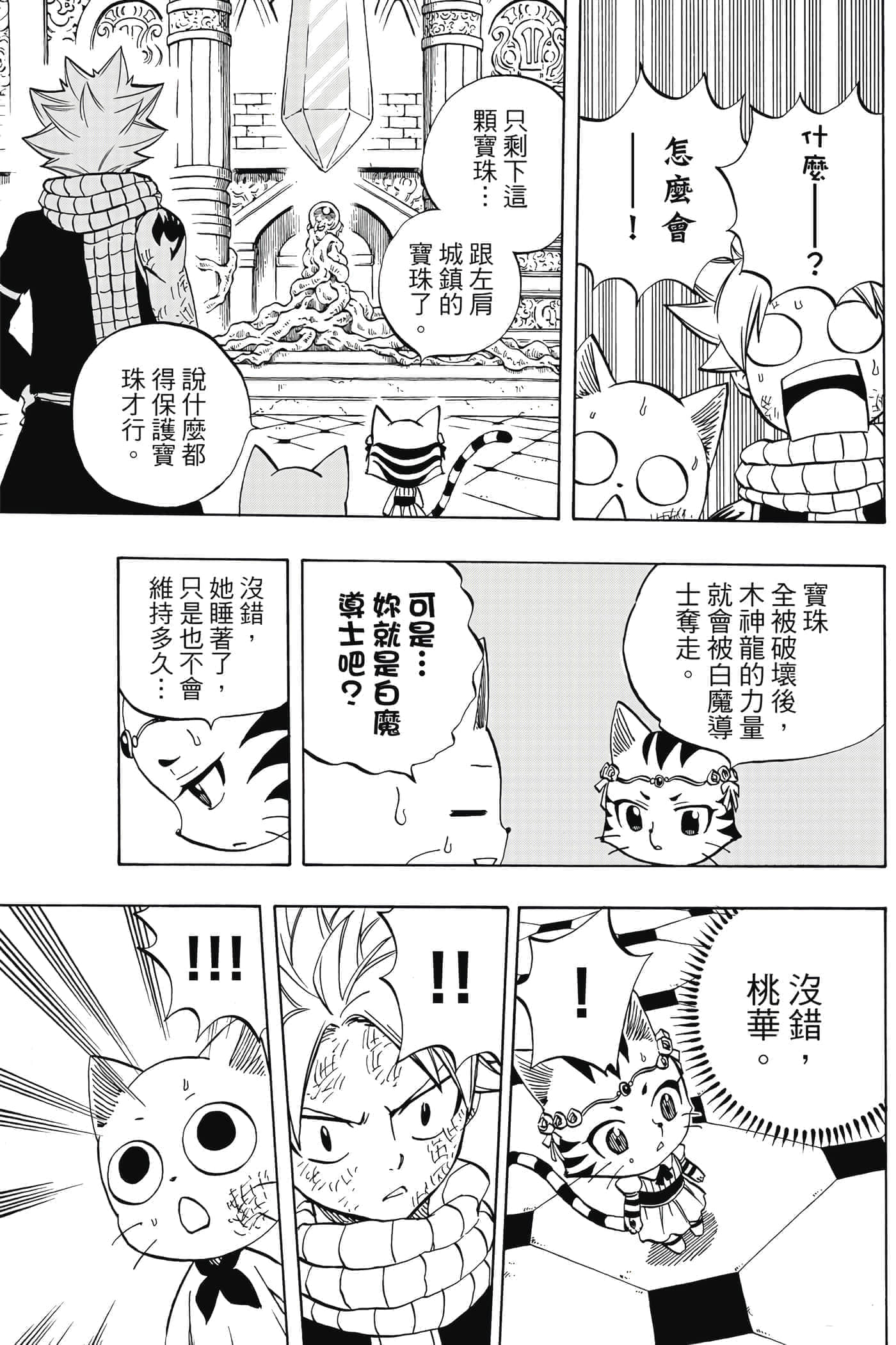 第 5 卷 第 180 页