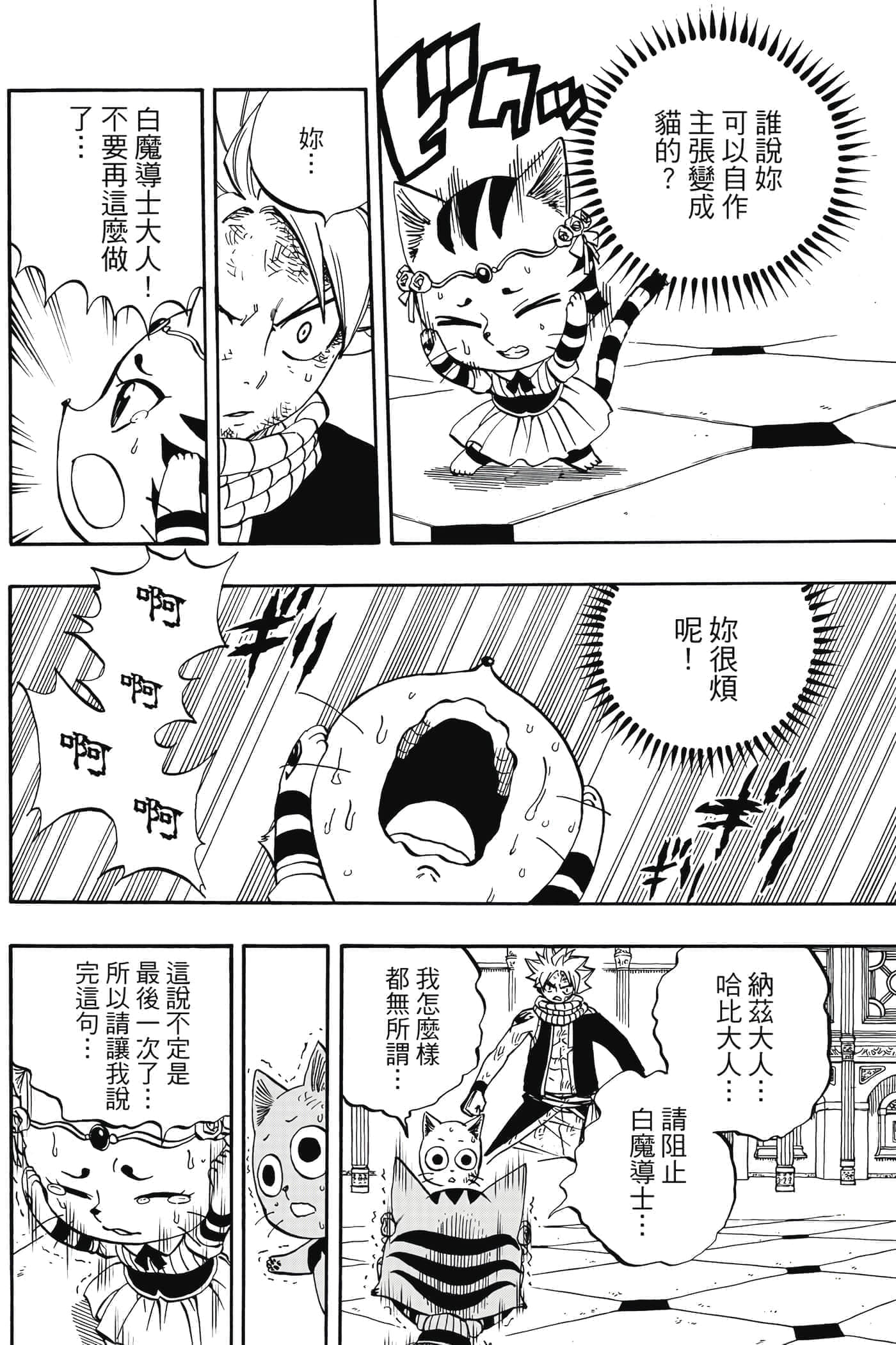第 5 卷 第 181 页