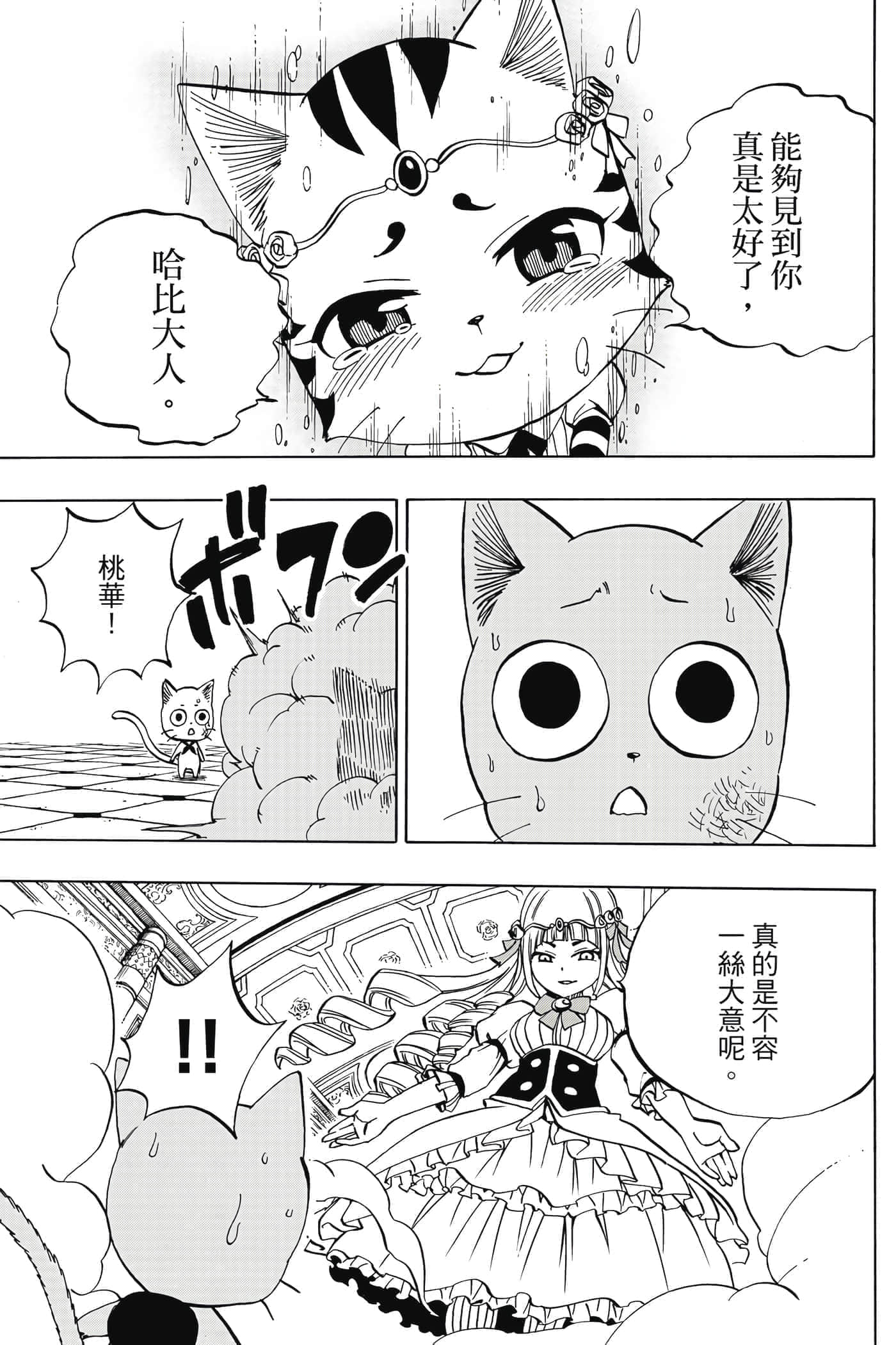 第 5 卷 第 182 页