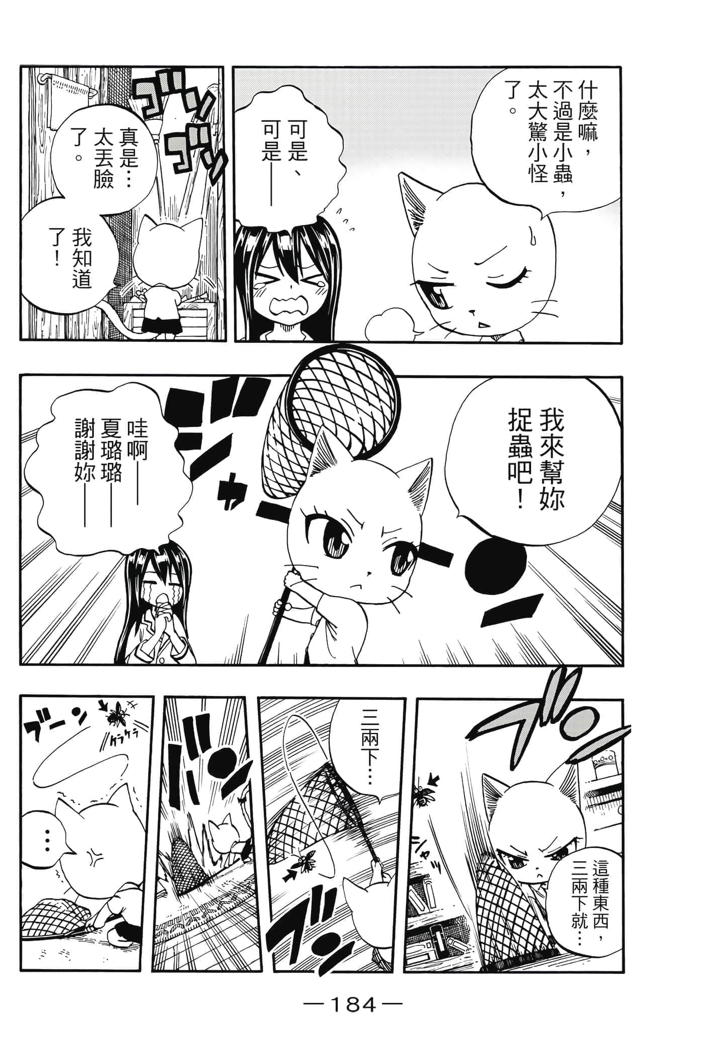第 5 卷 第 185 页