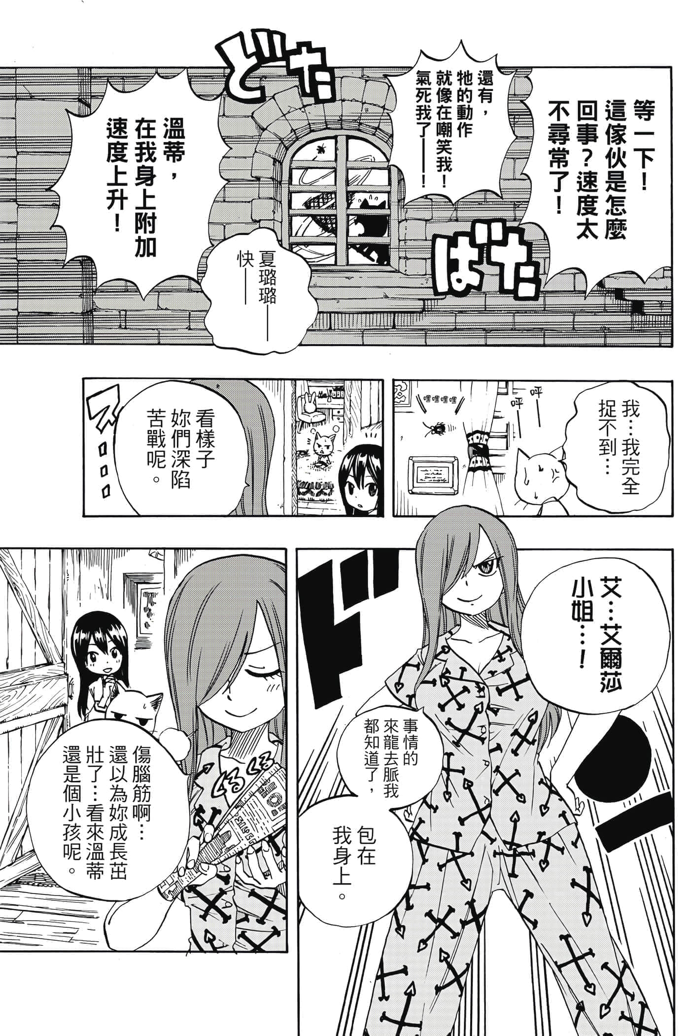 第 5 卷 第 186 页