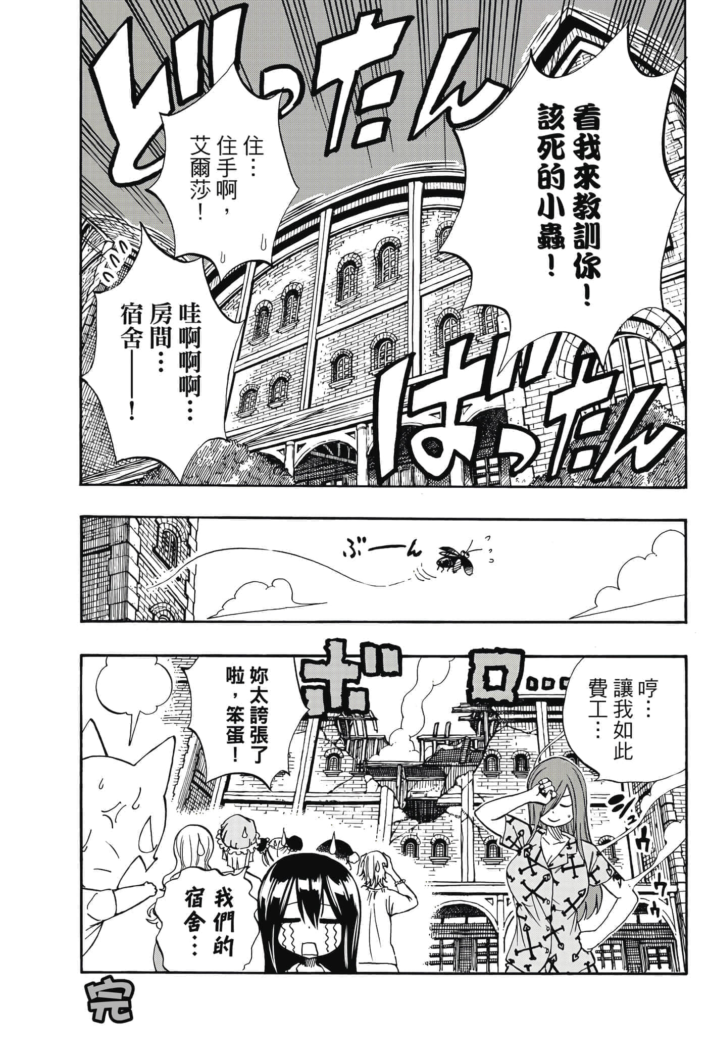第 5 卷 第 188 页
