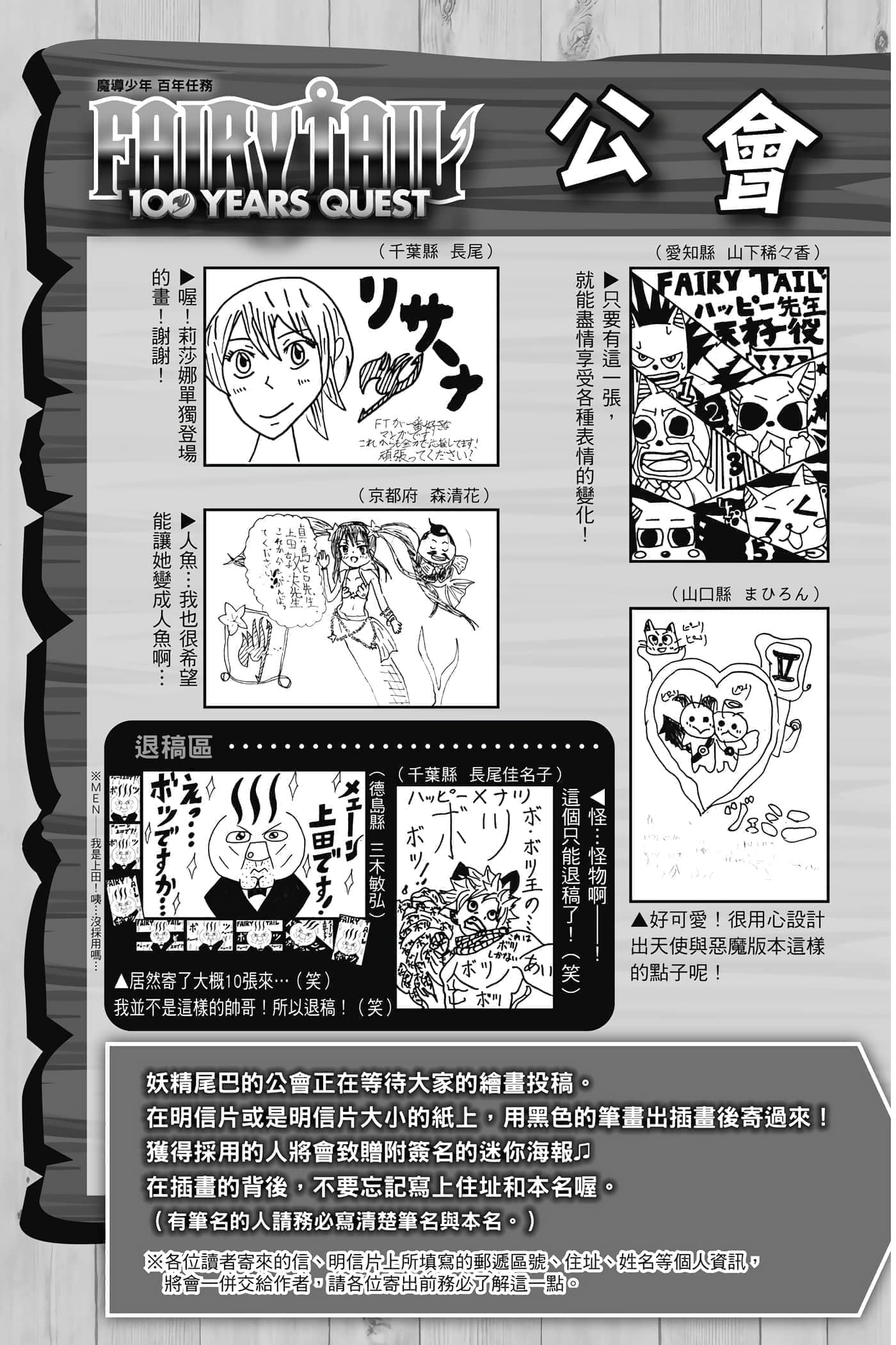 第 5 卷 第 190 页