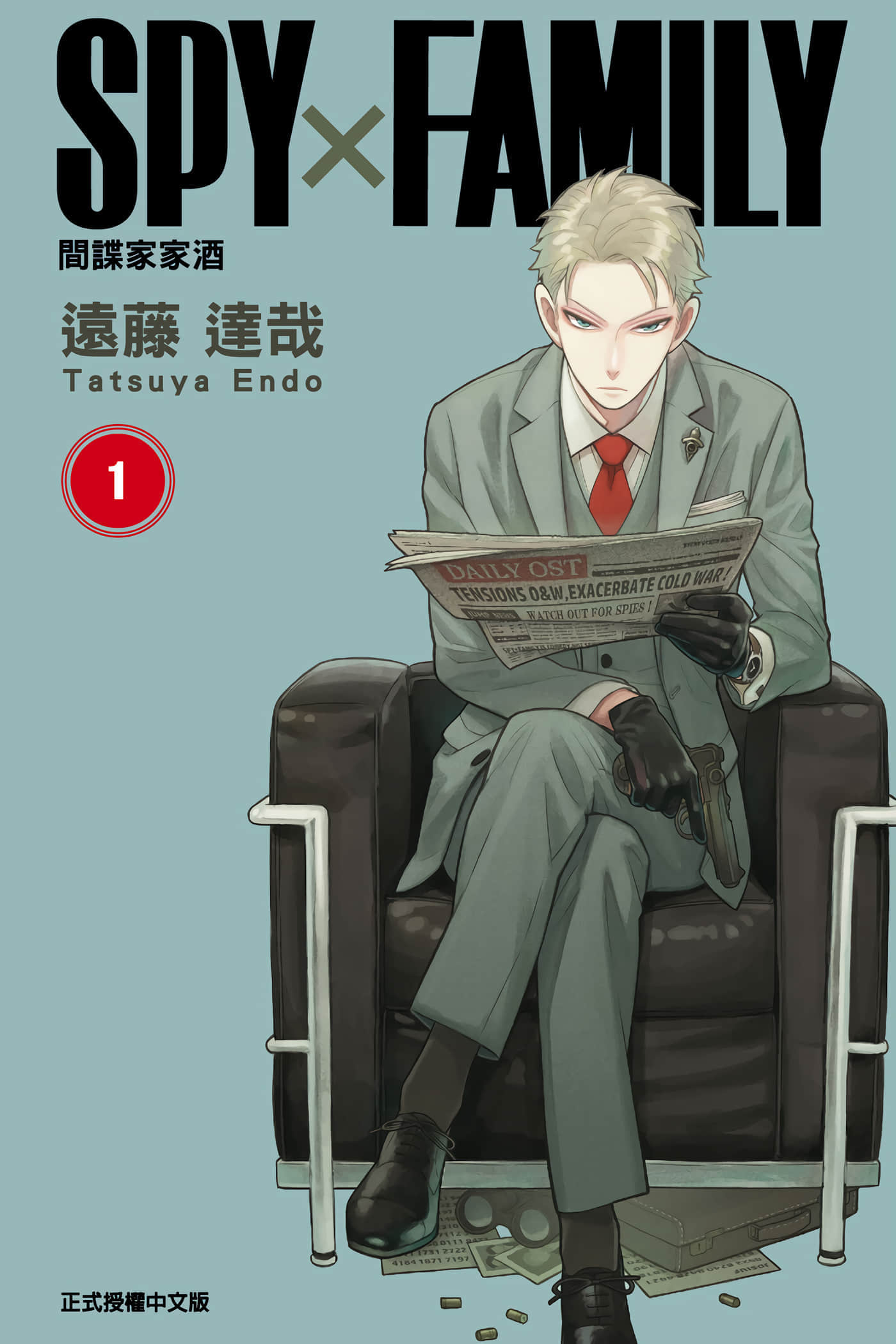第 1 页