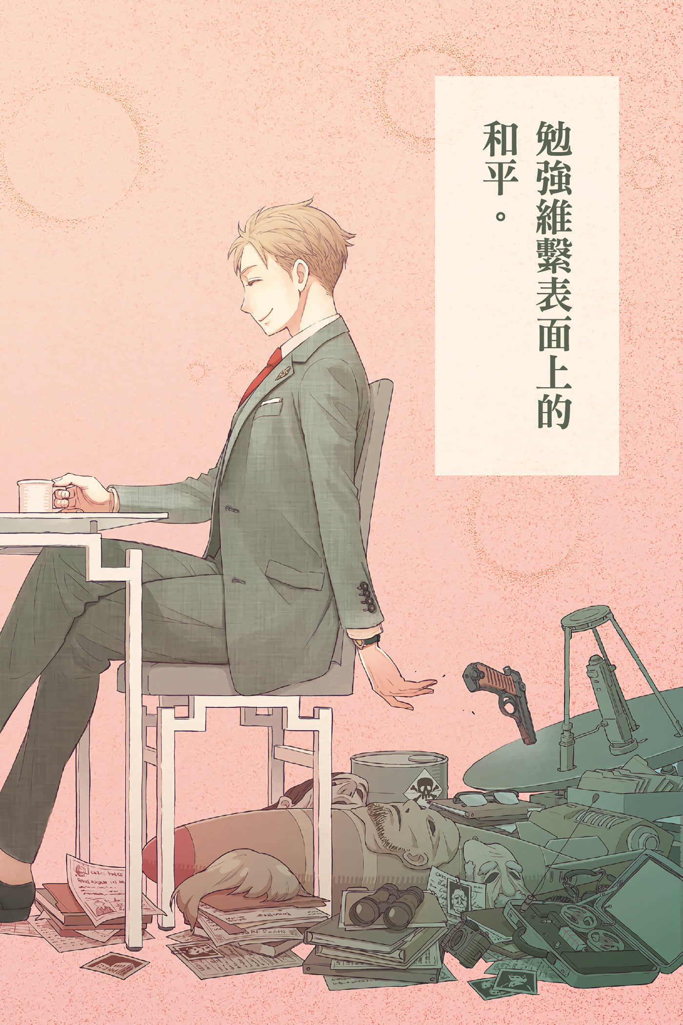第 3 页