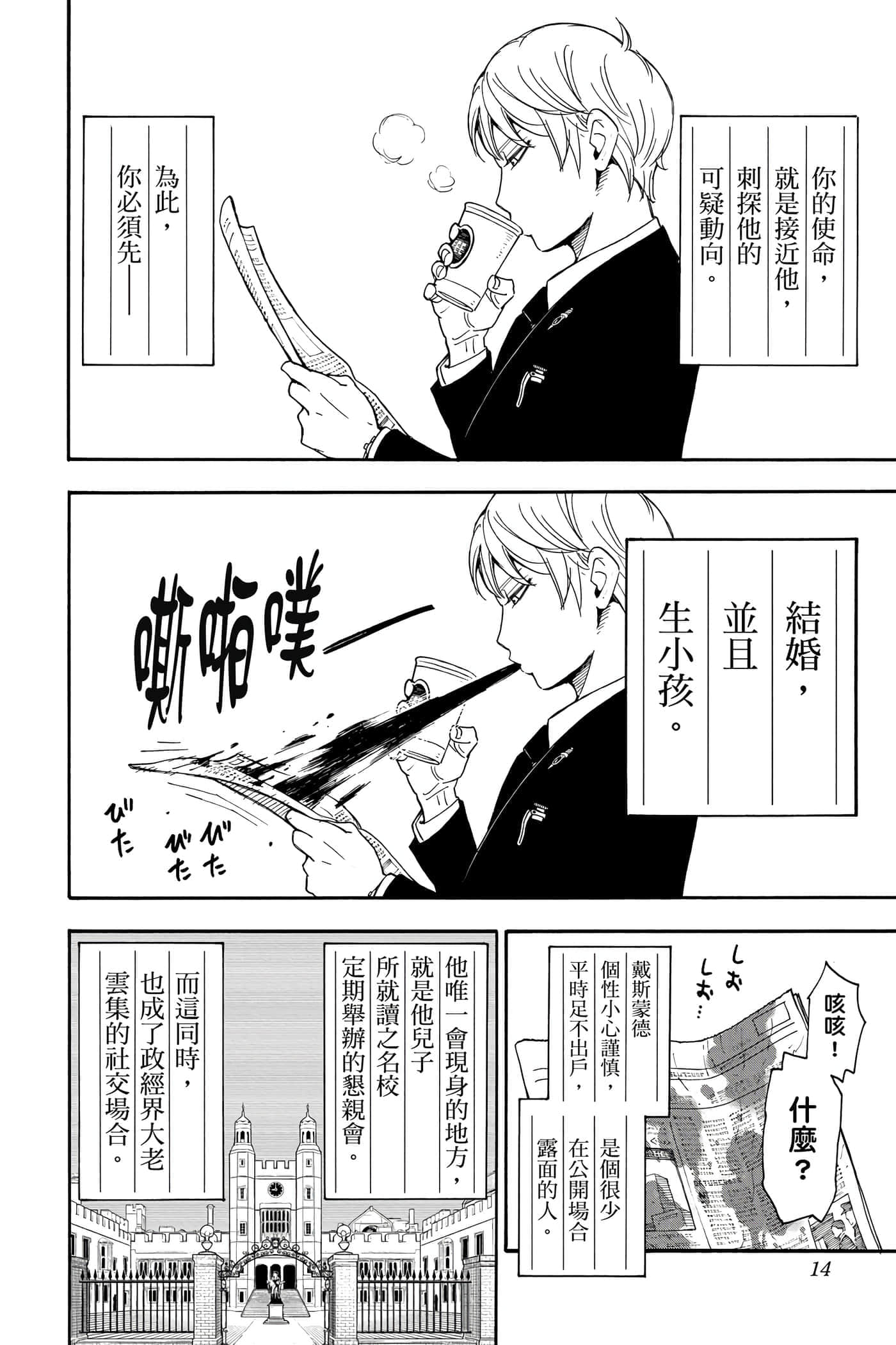 第 15 页