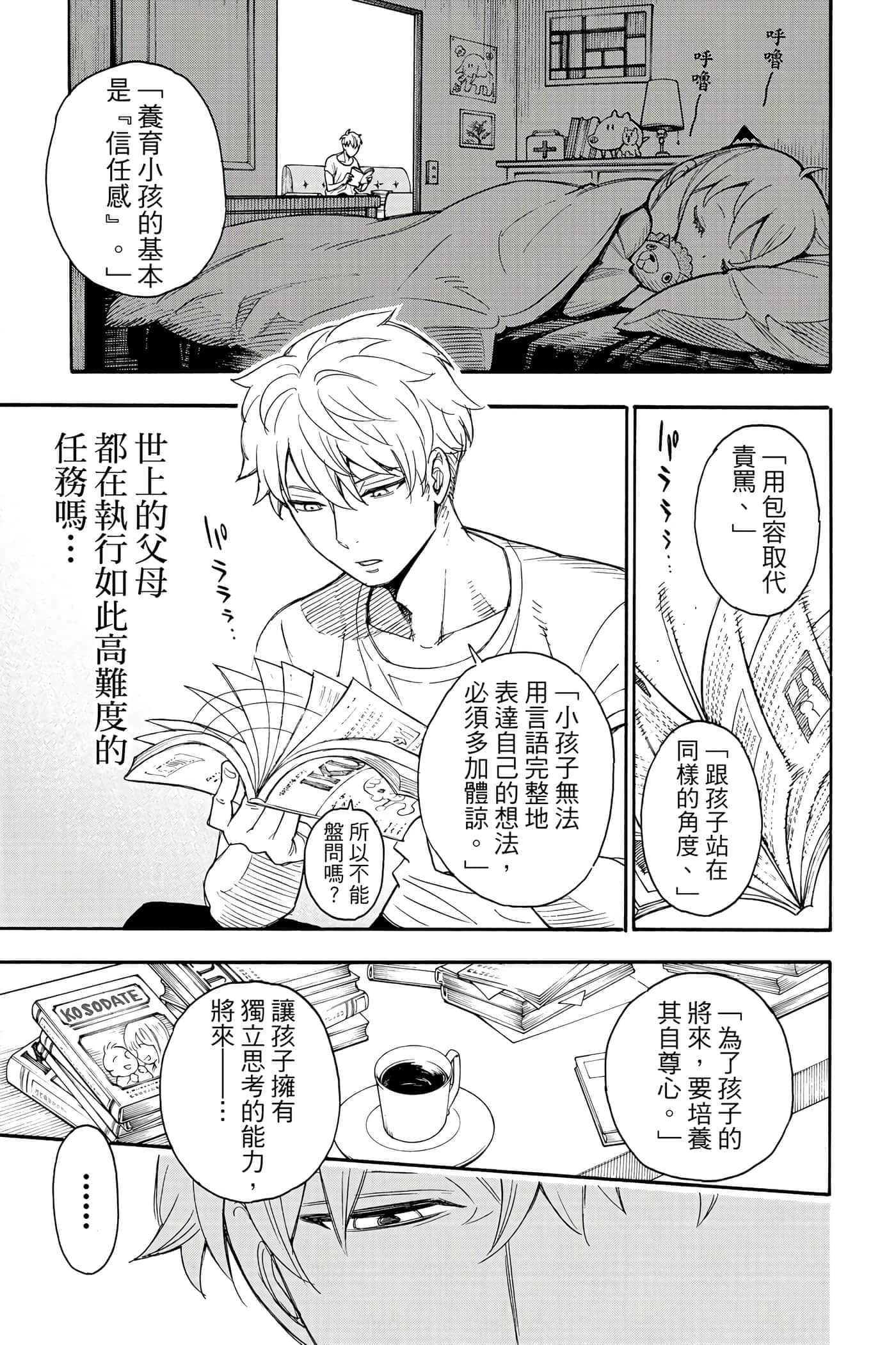 第 32 页