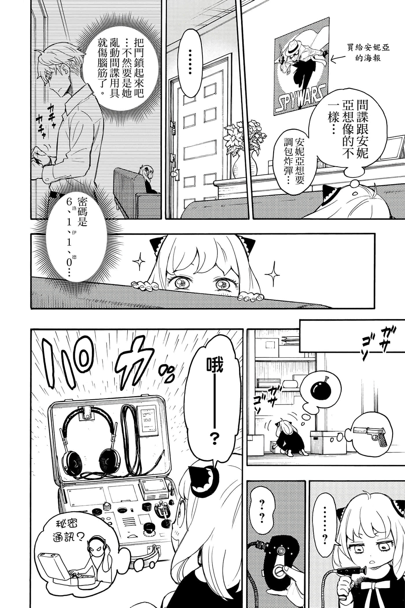 第 39 页