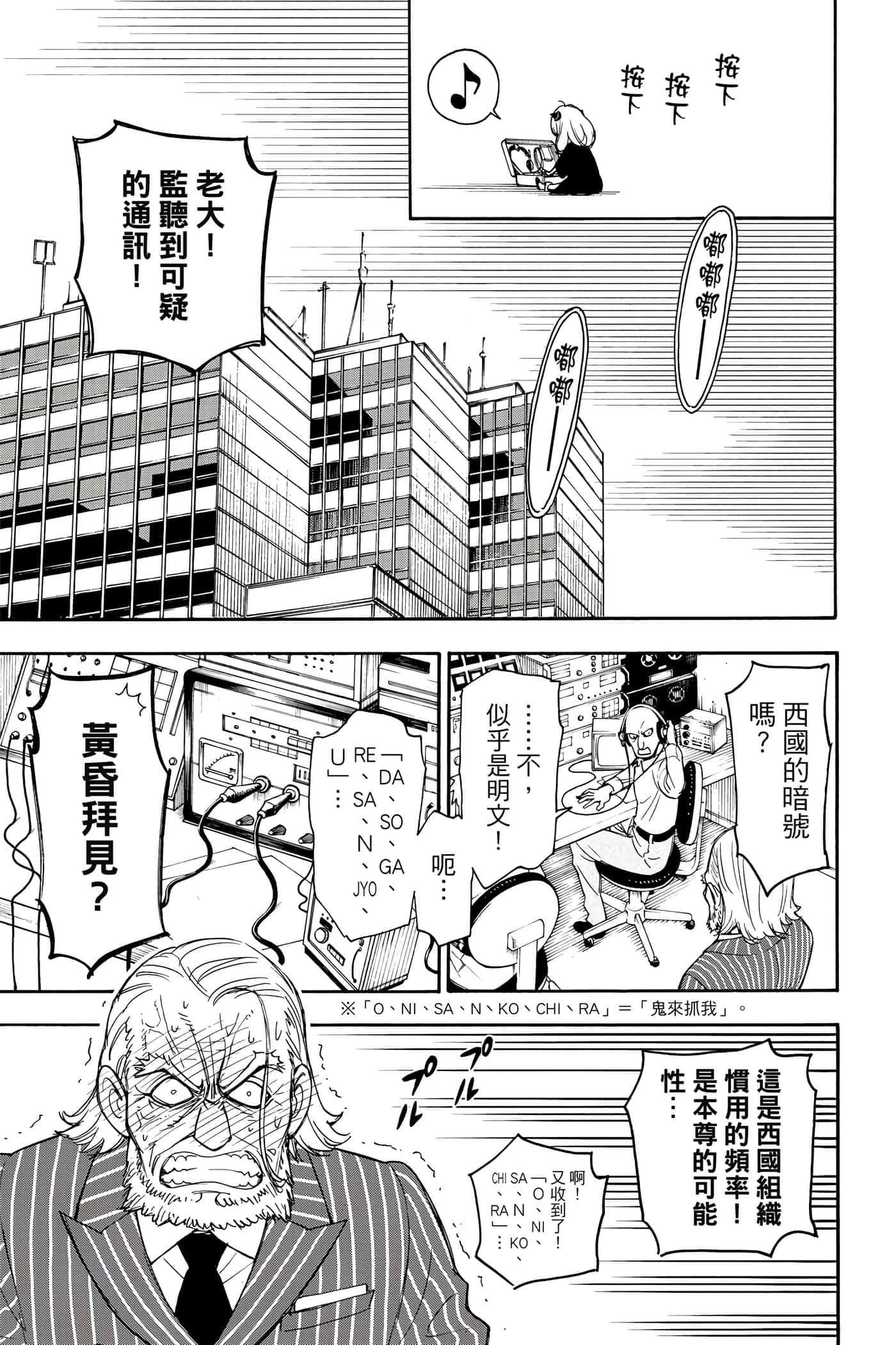 第 40 页