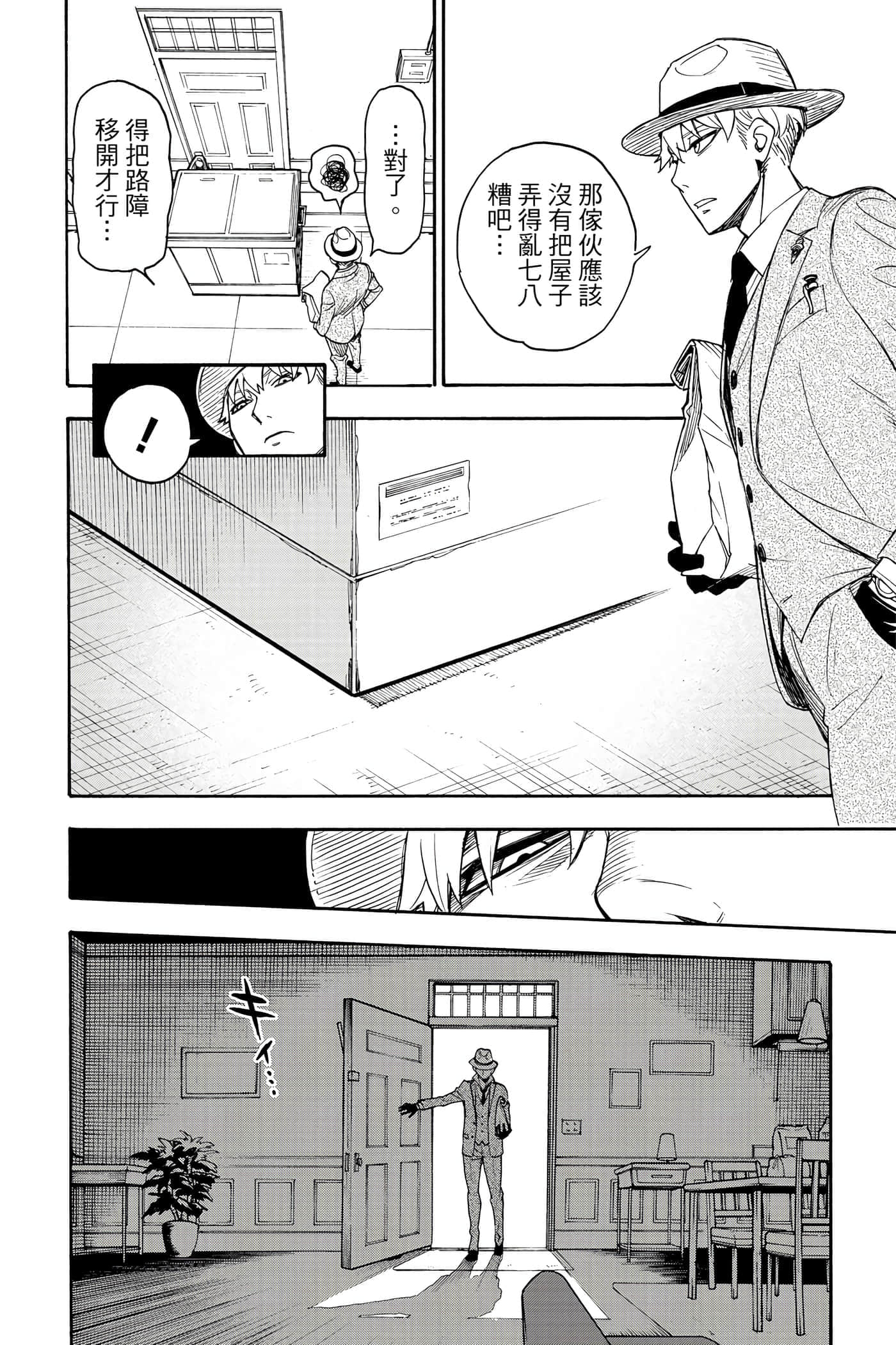 第 43 页