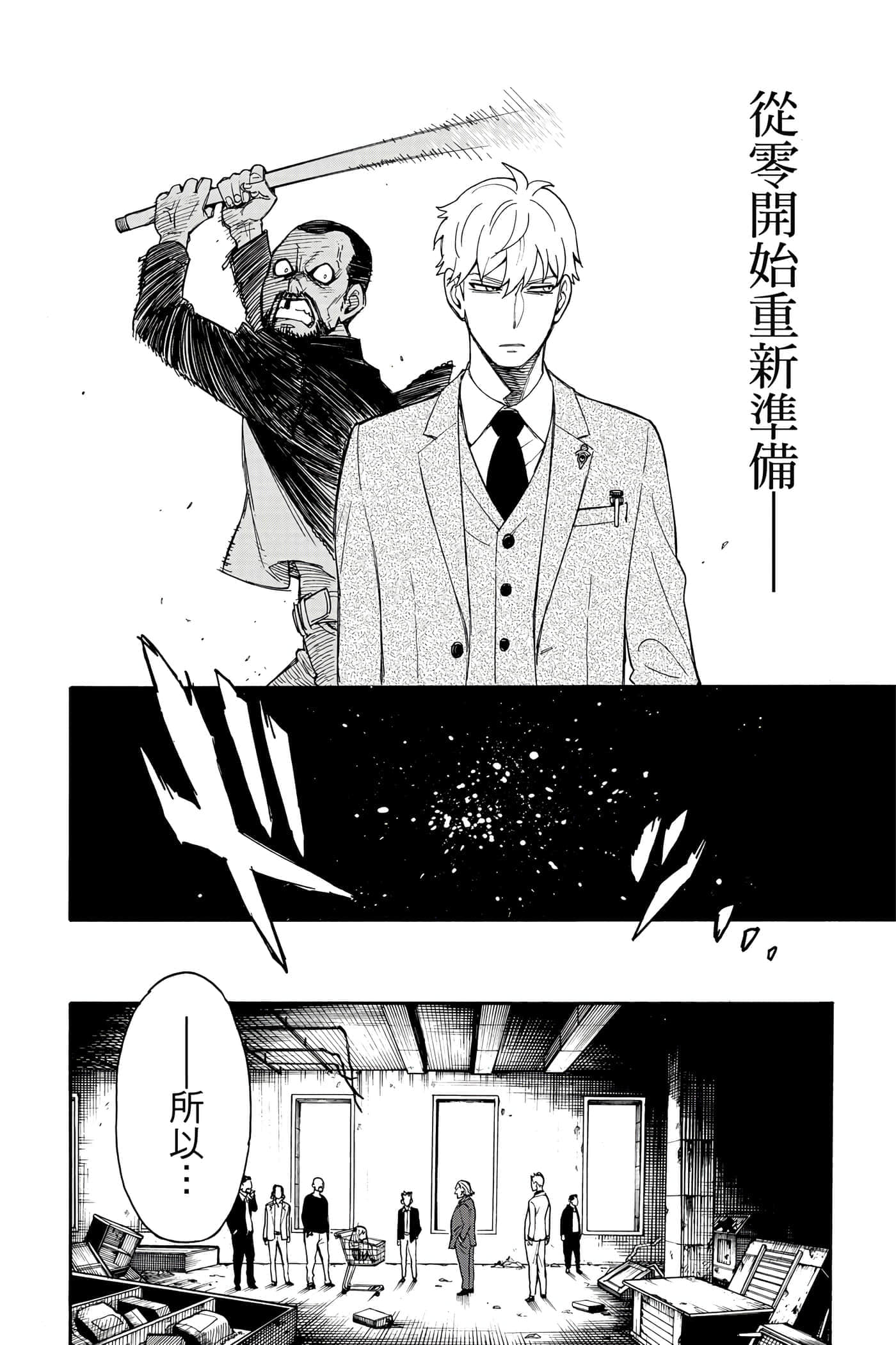 第 47 页
