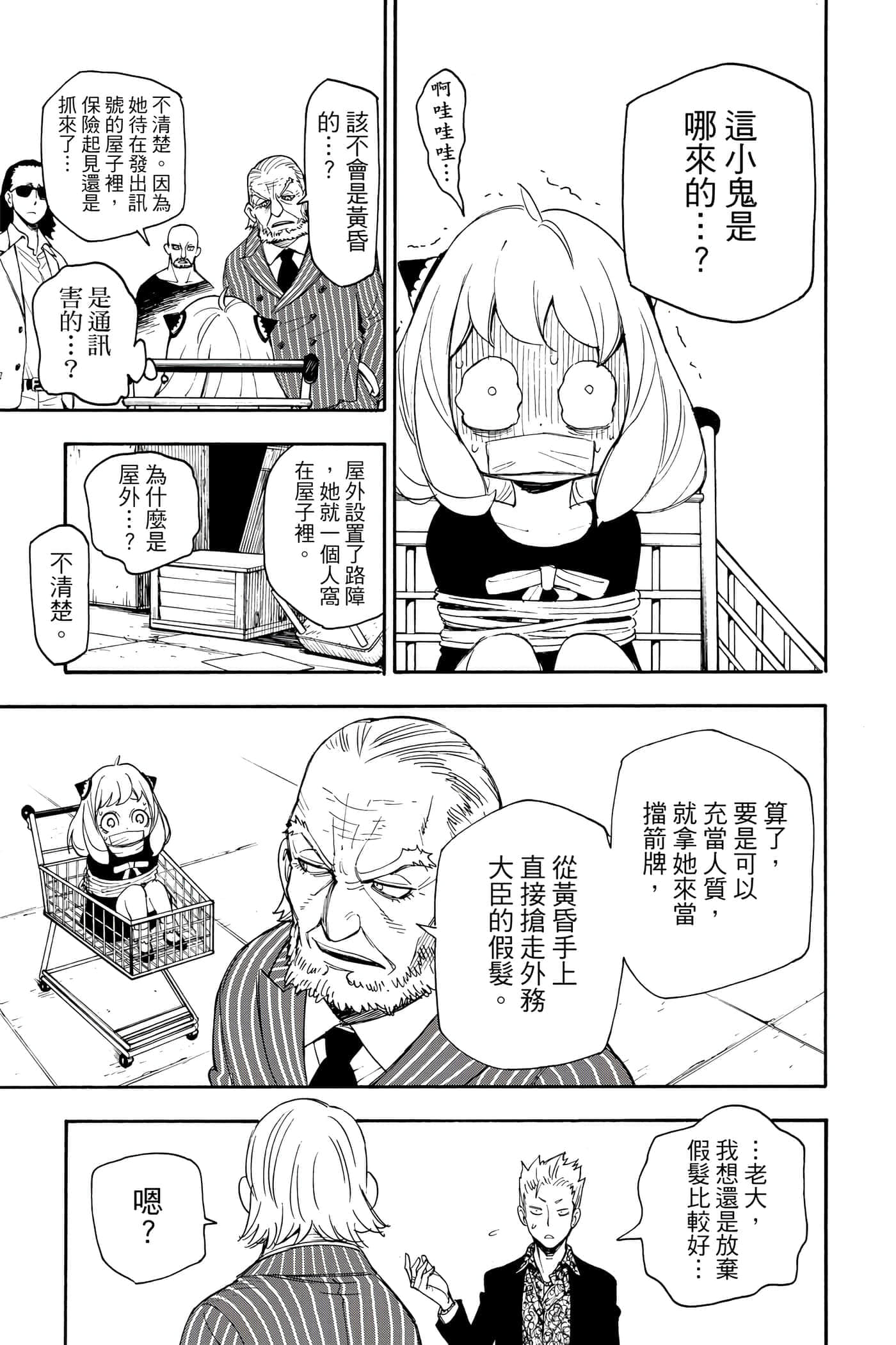 第 48 页