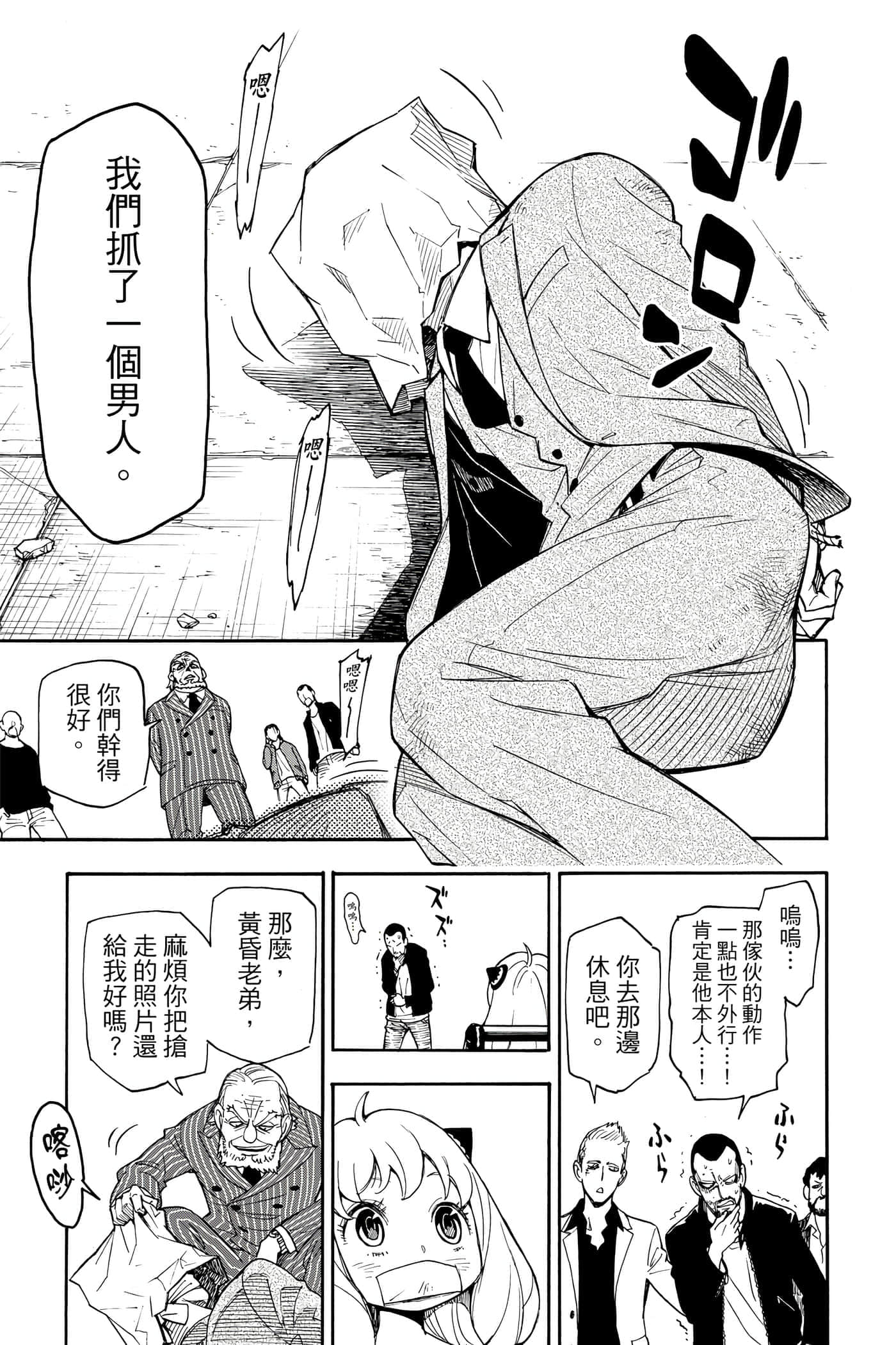 第 50 页