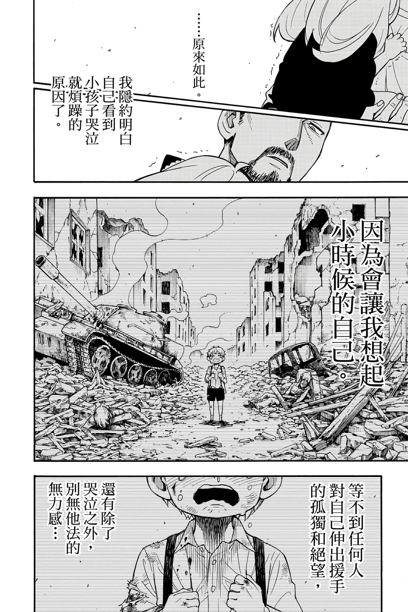 第 53 页