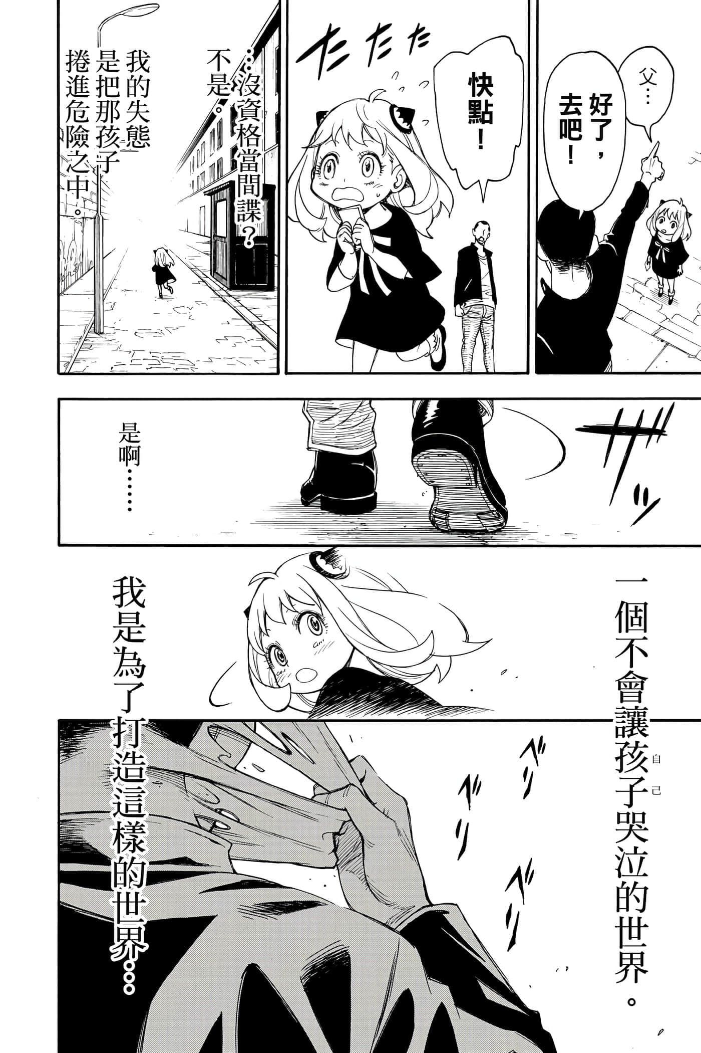 第 55 页