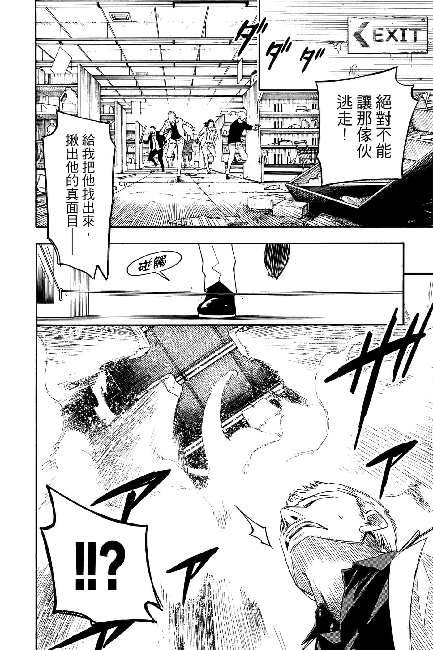 第 57 页