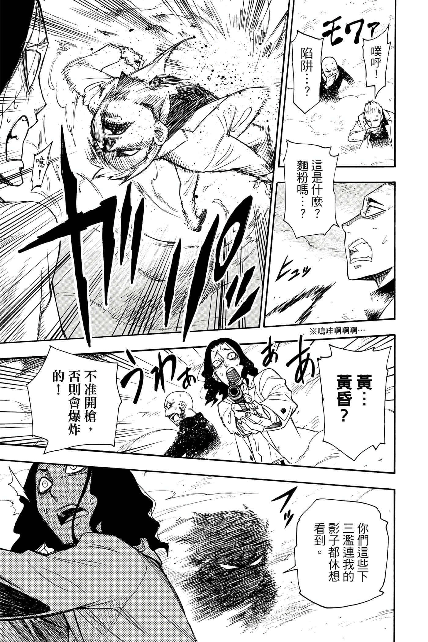 第 58 页