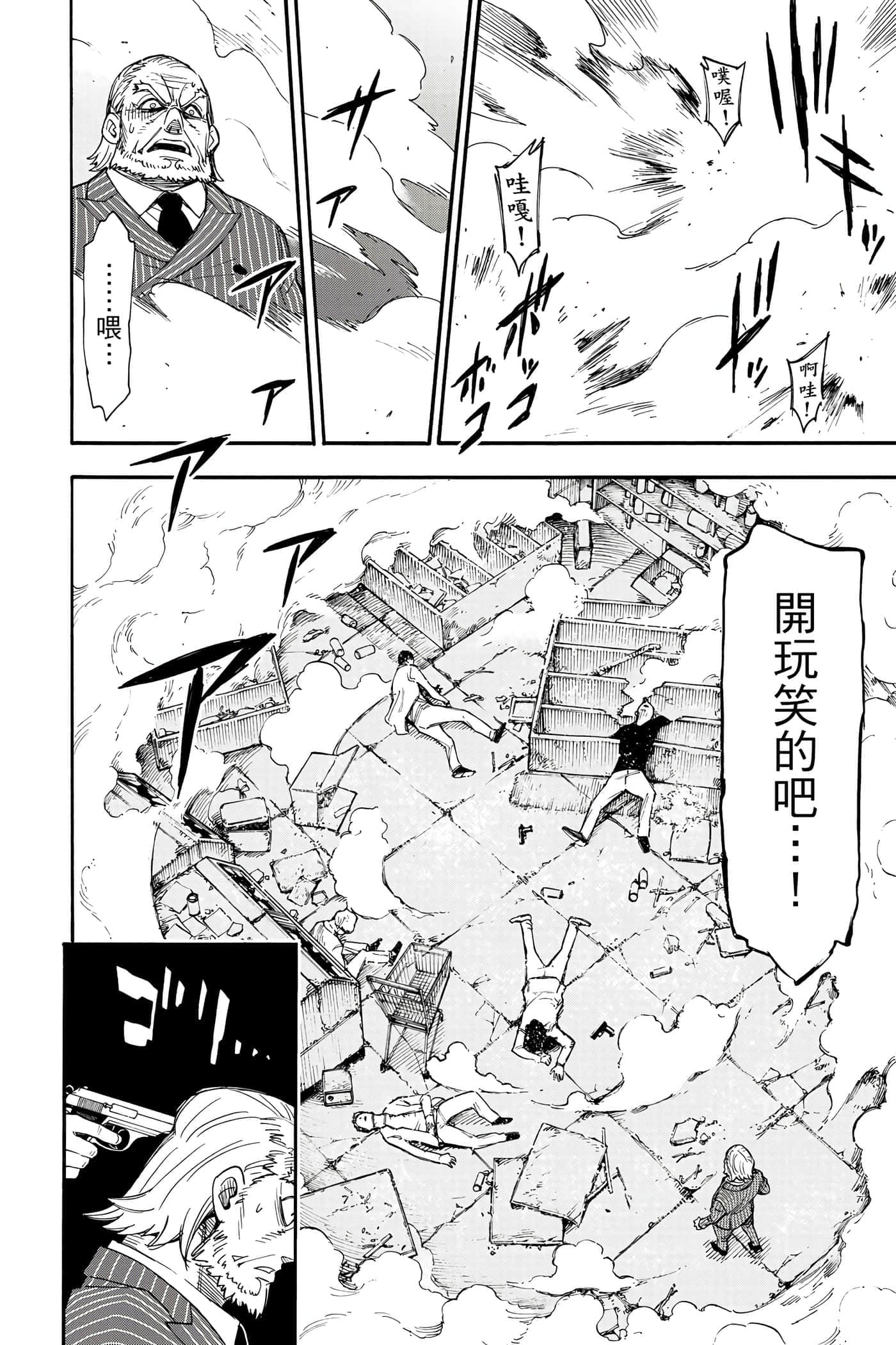 第 59 页