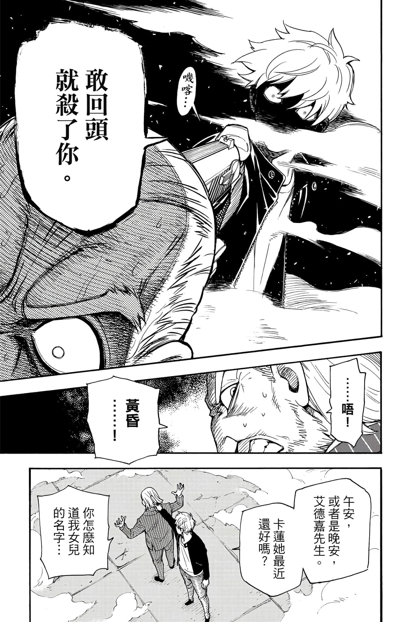 第 60 页