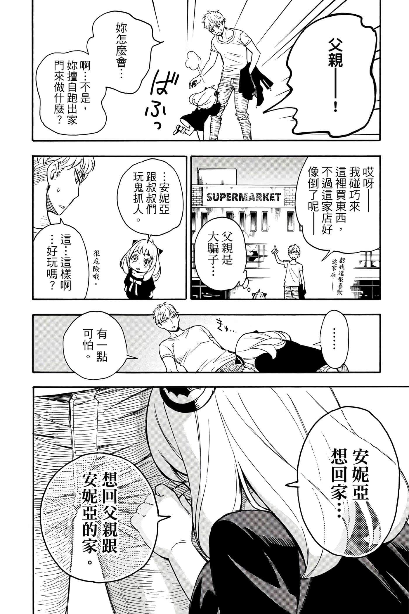 第 63 页