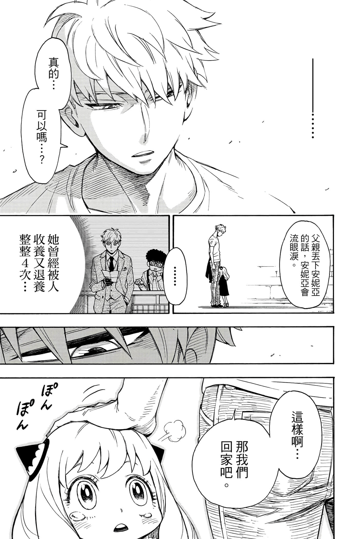 第 64 页