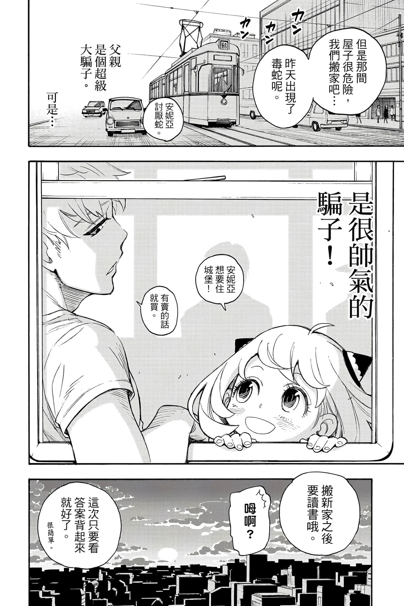 第 65 页