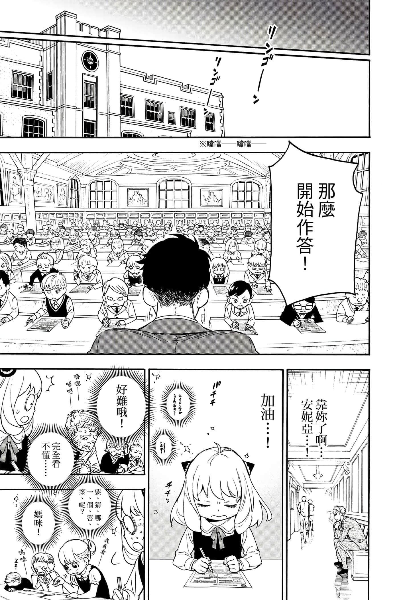 第 66 页