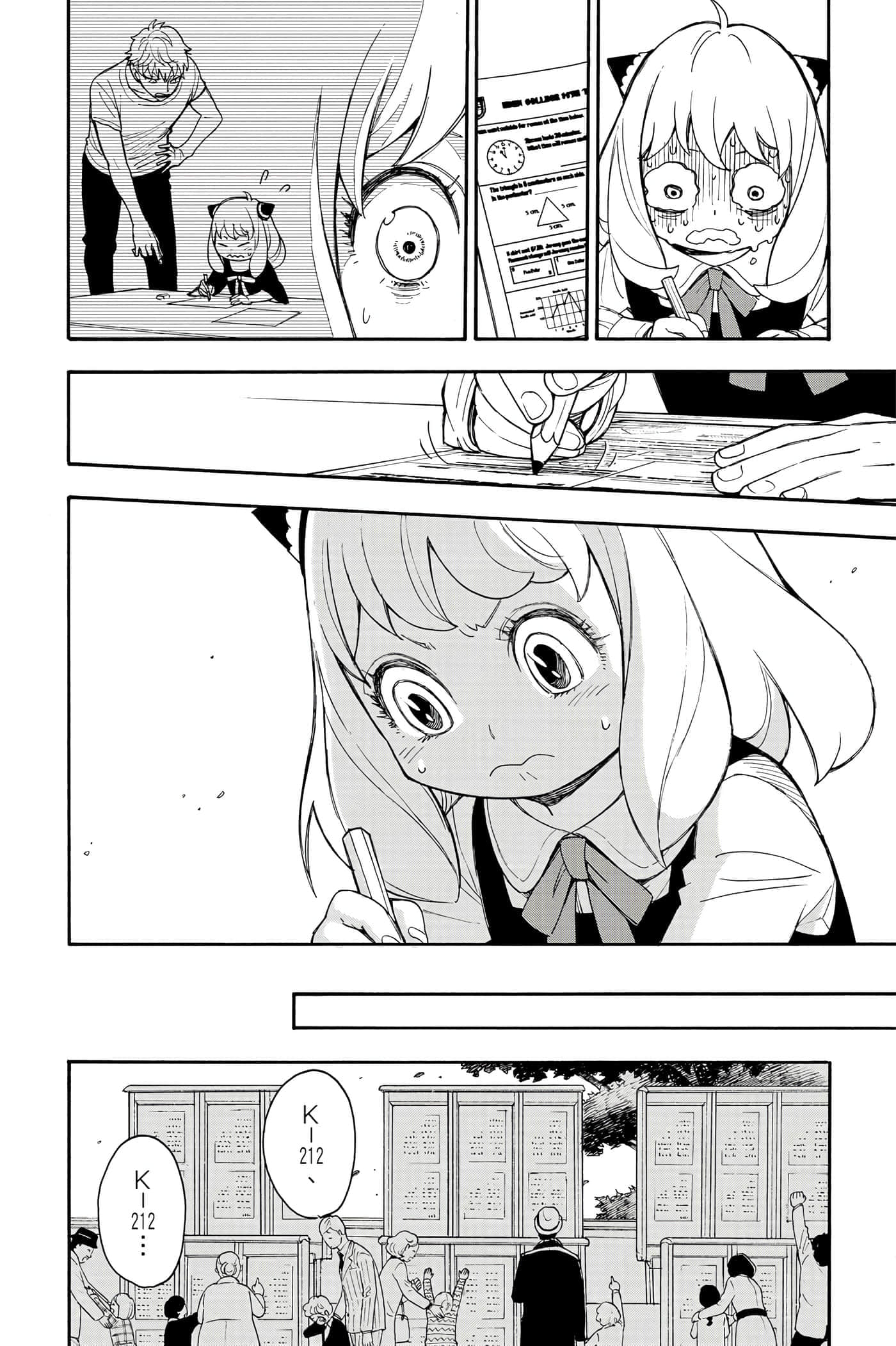 第 67 页
