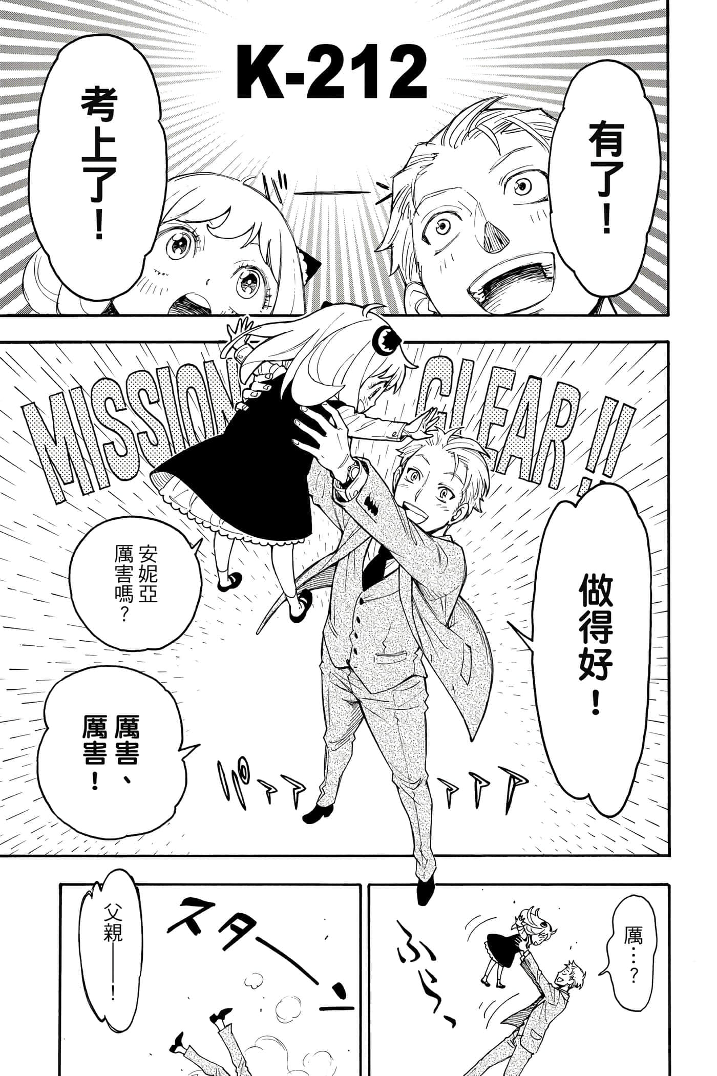 第 68 页
