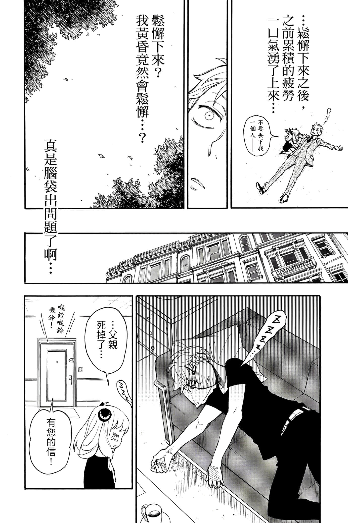 第 69 页