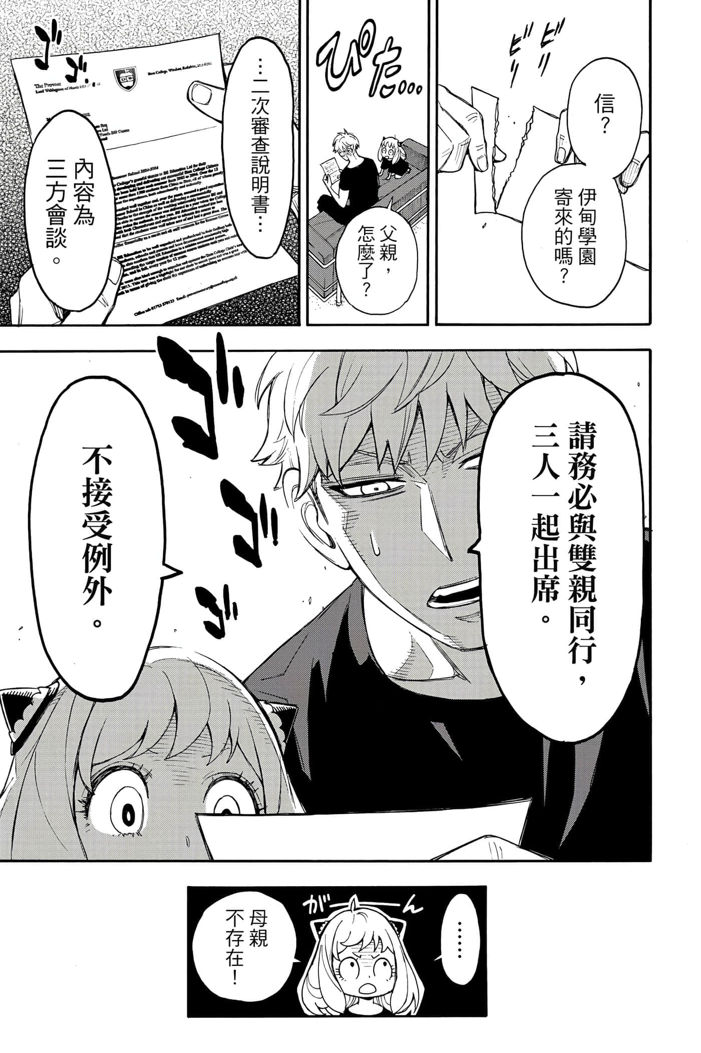 第 72 页