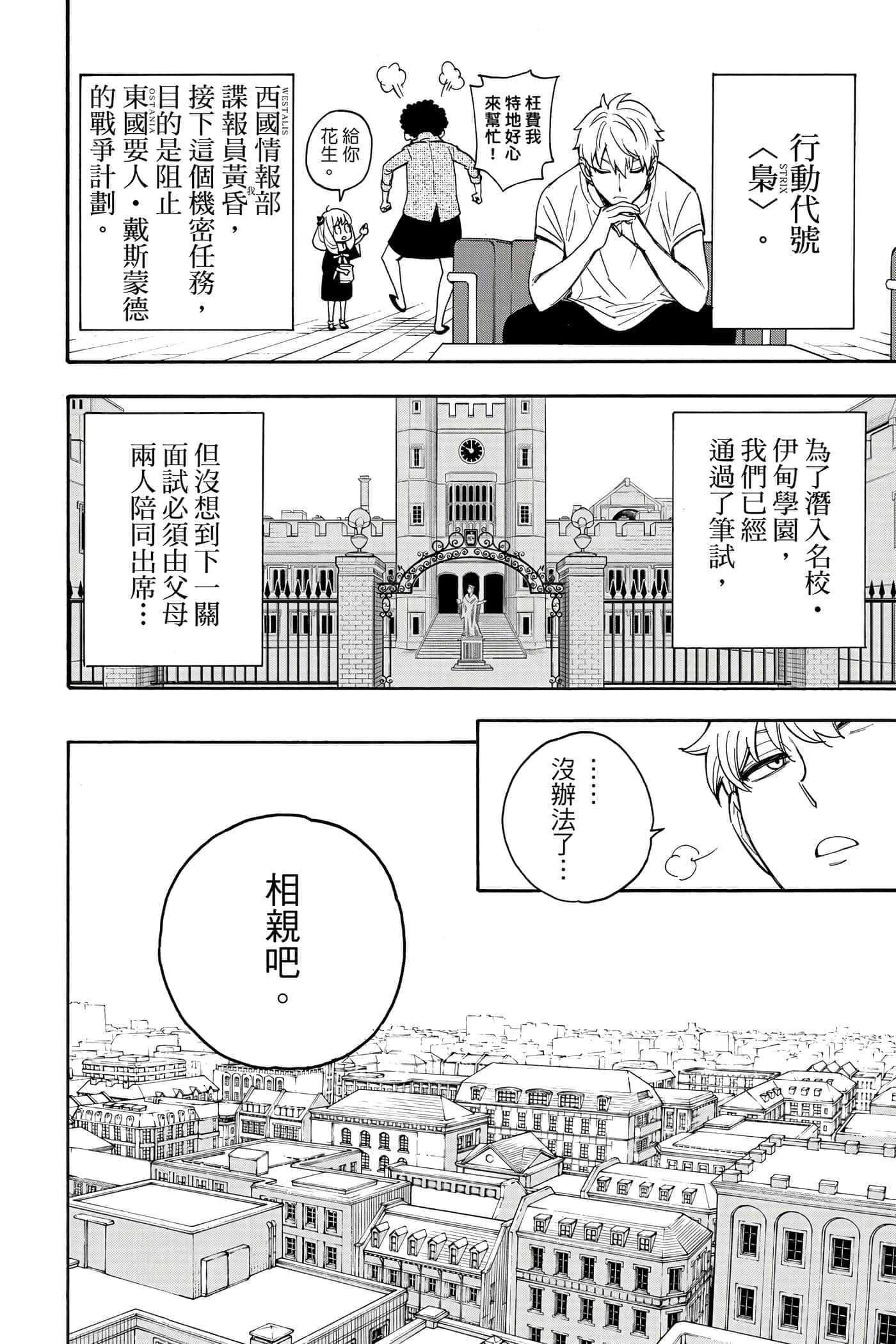 第 75 页