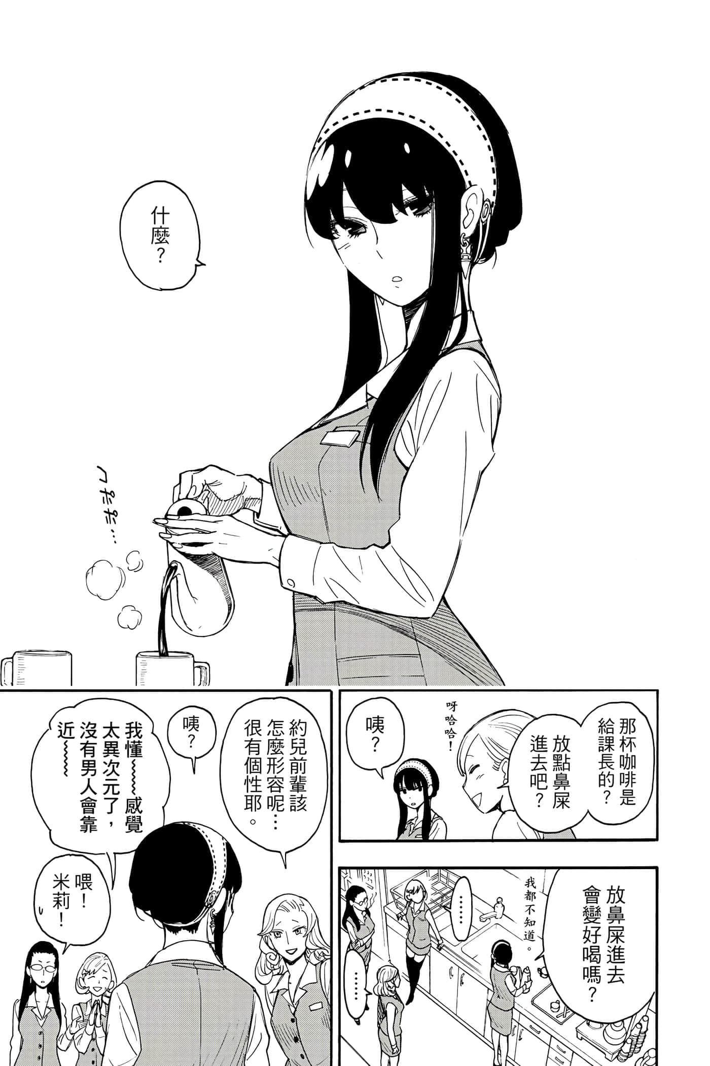 第 78 页