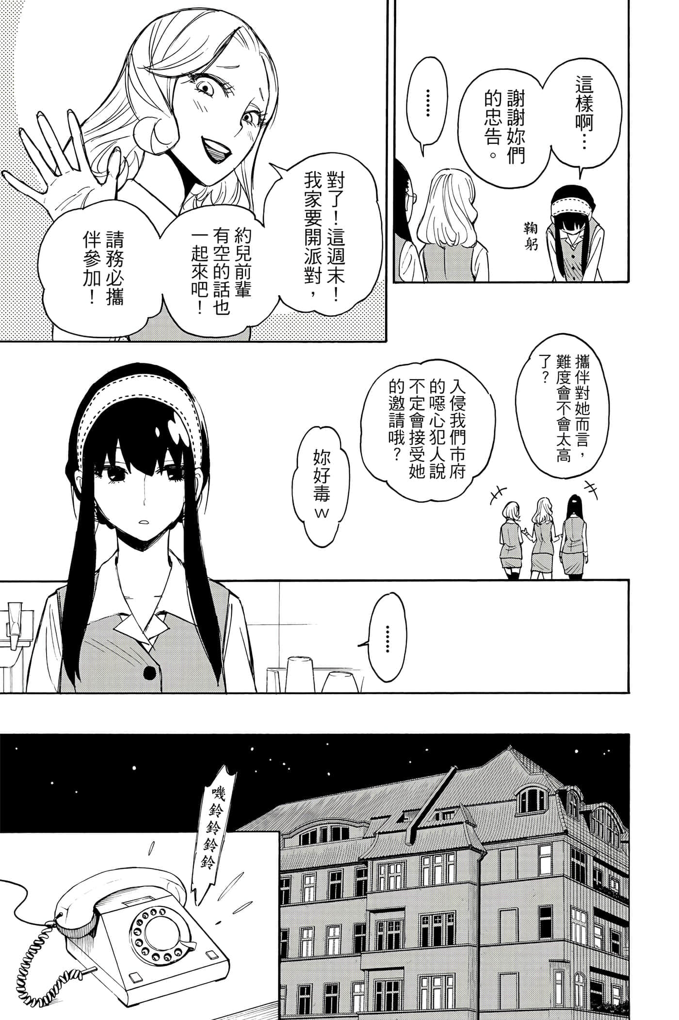 第 80 页