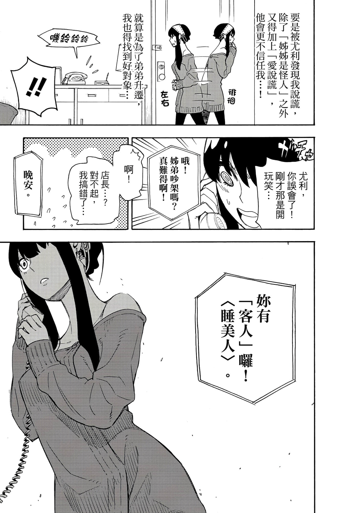 第 84 页