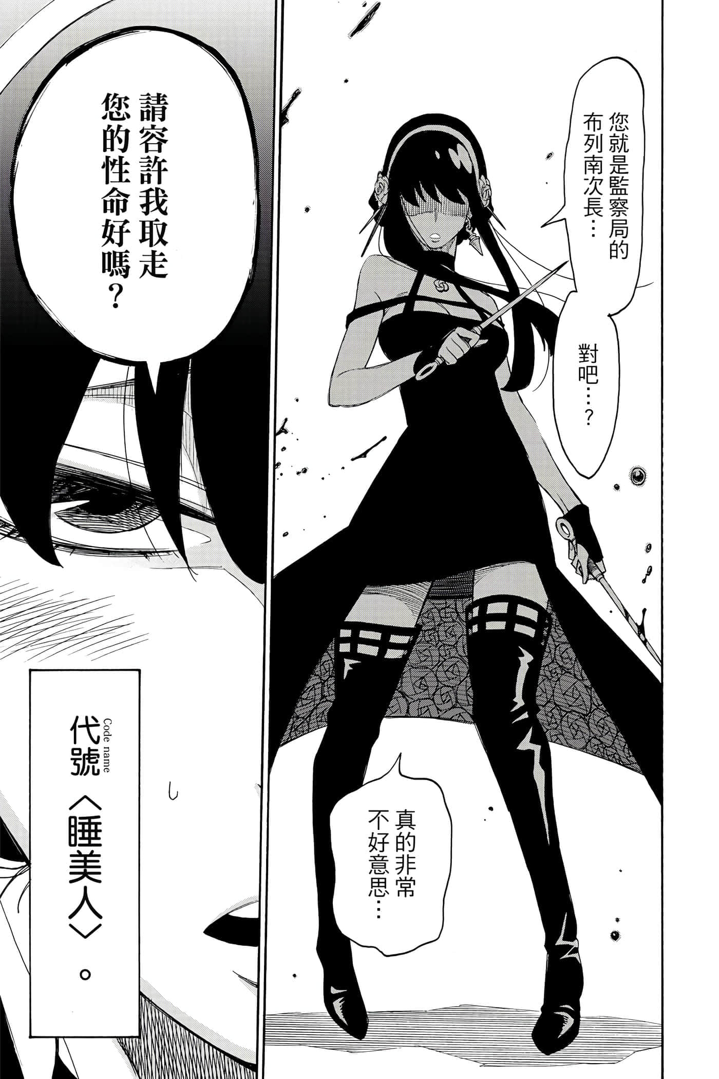 第 88 页